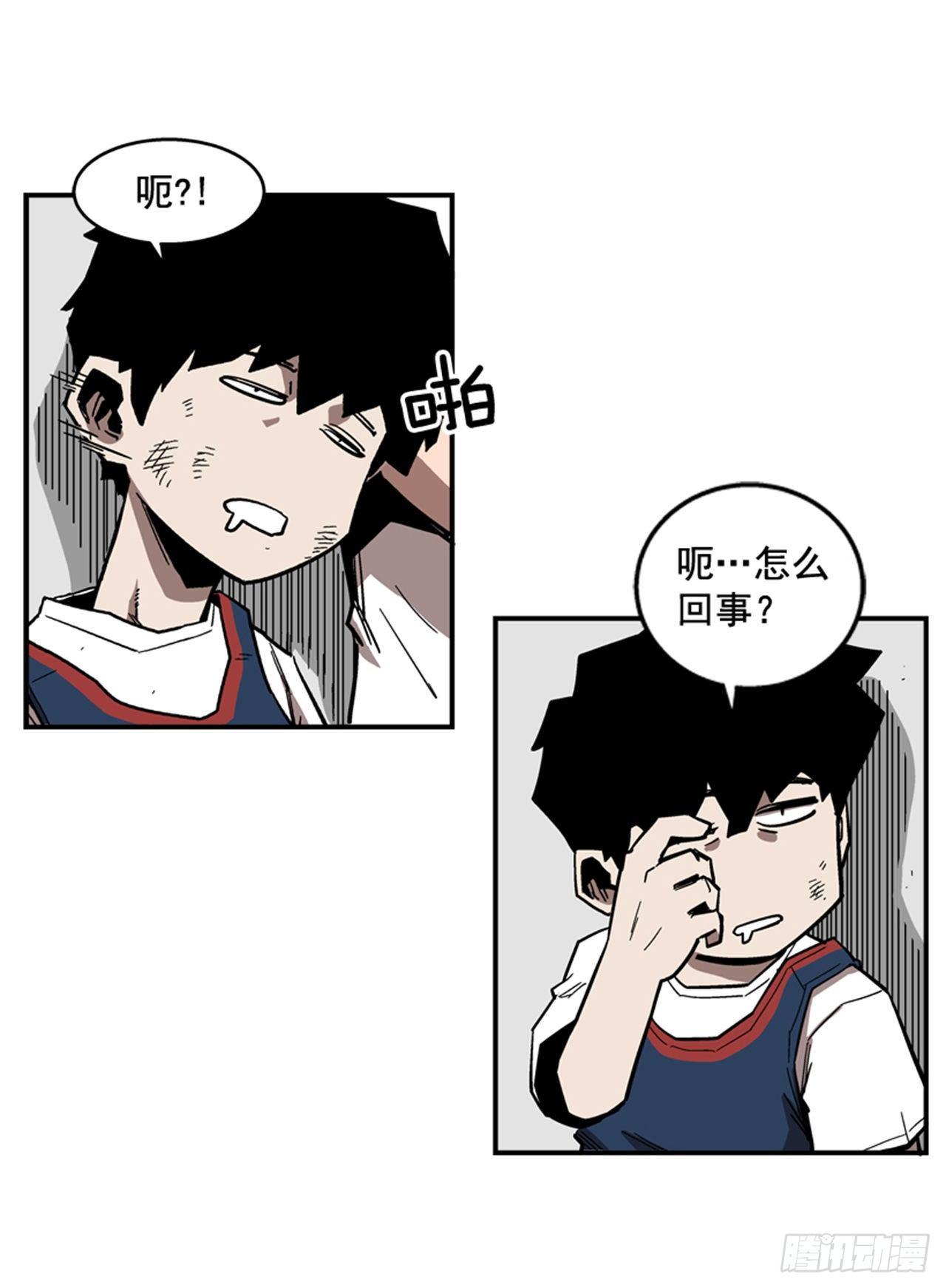 65.我真能变成他那样吗？-第66话