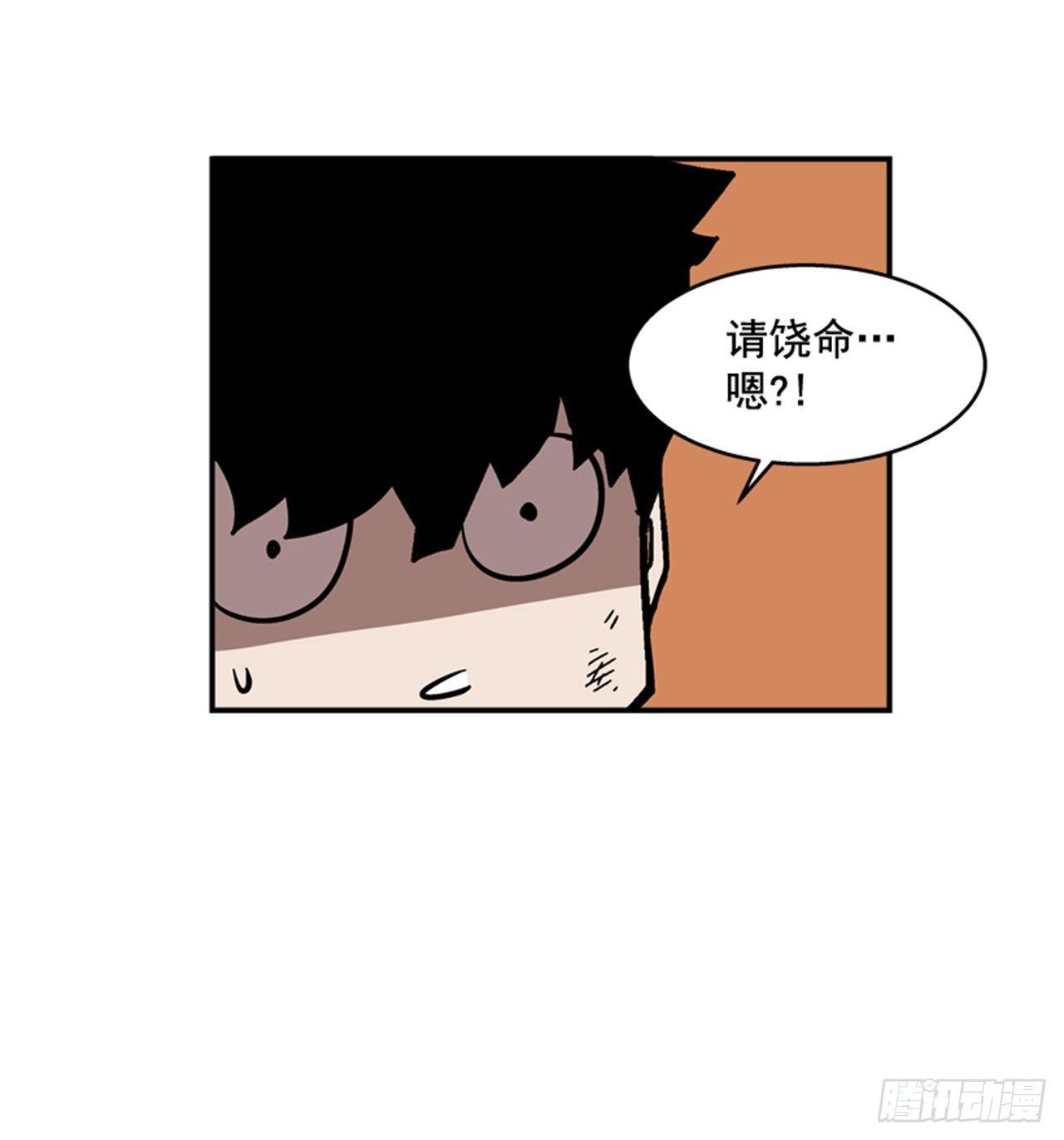 65.我真能变成他那样吗？-第66话