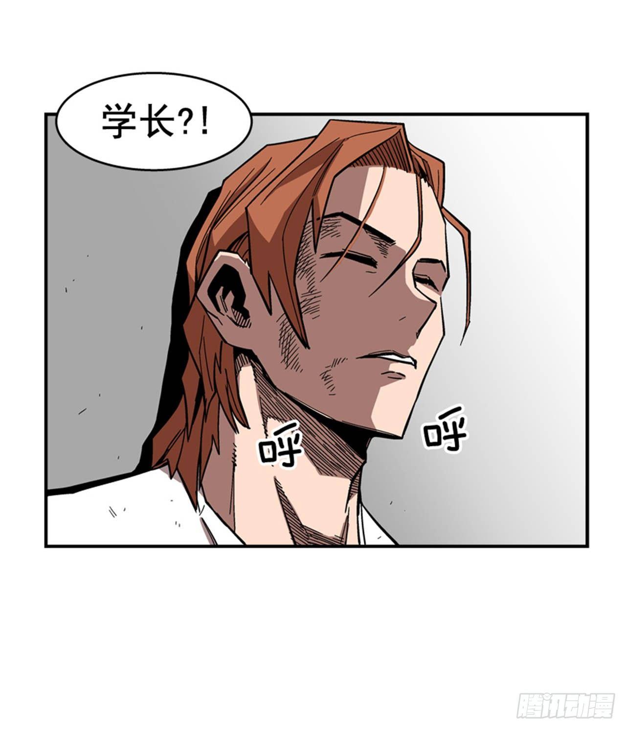 65.我真能变成他那样吗？-第66话