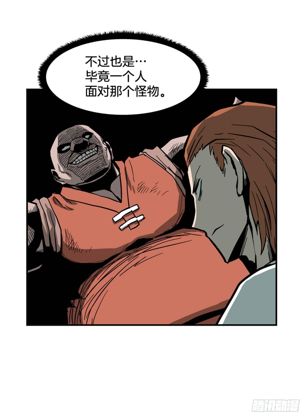 65.我真能变成他那样吗？-第66话