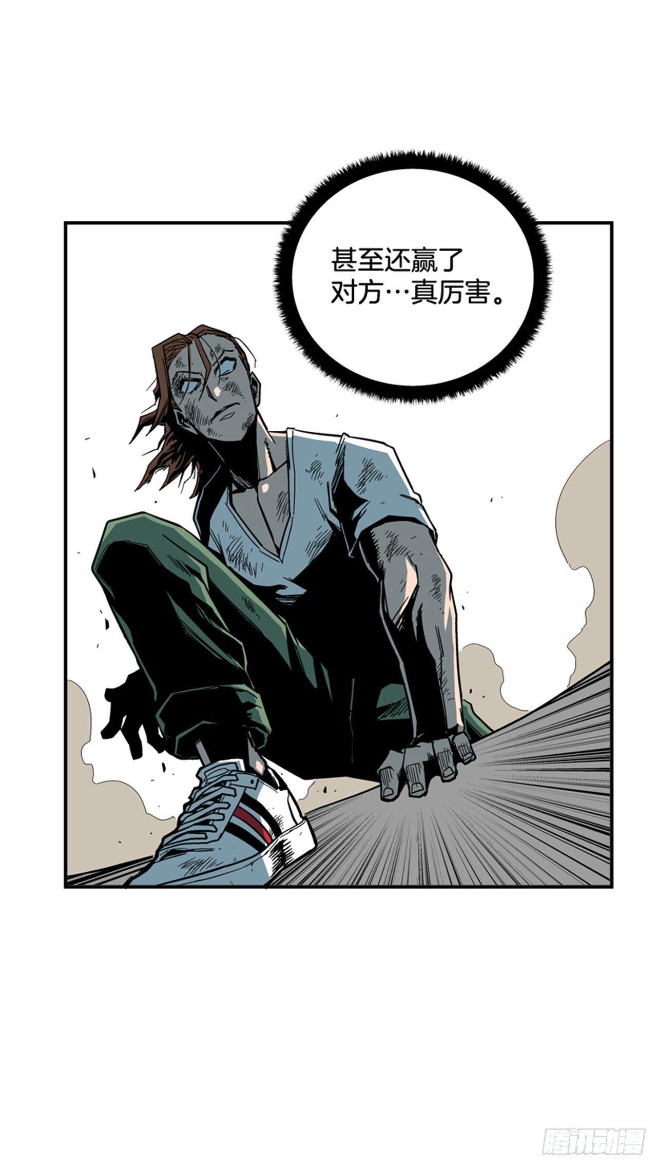 65.我真能变成他那样吗？-第66话