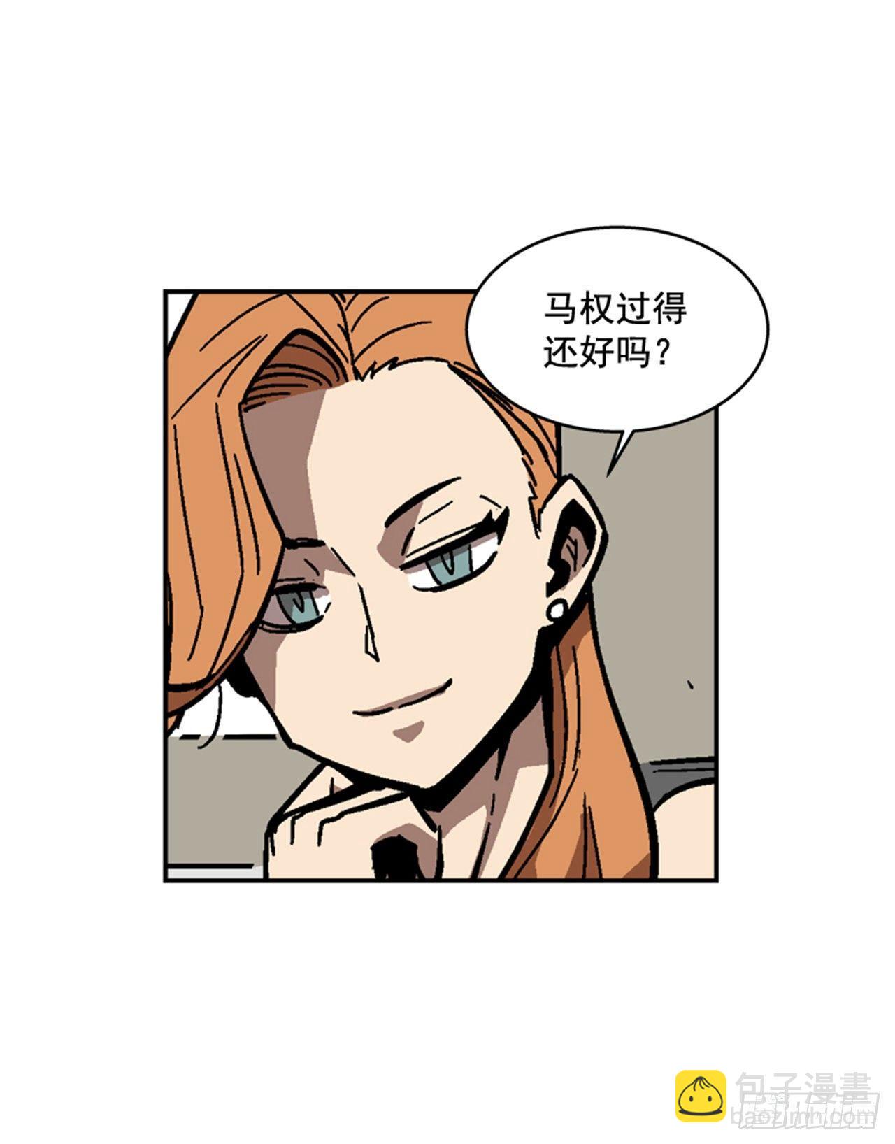 65.我真能变成他那样吗？-第66话
