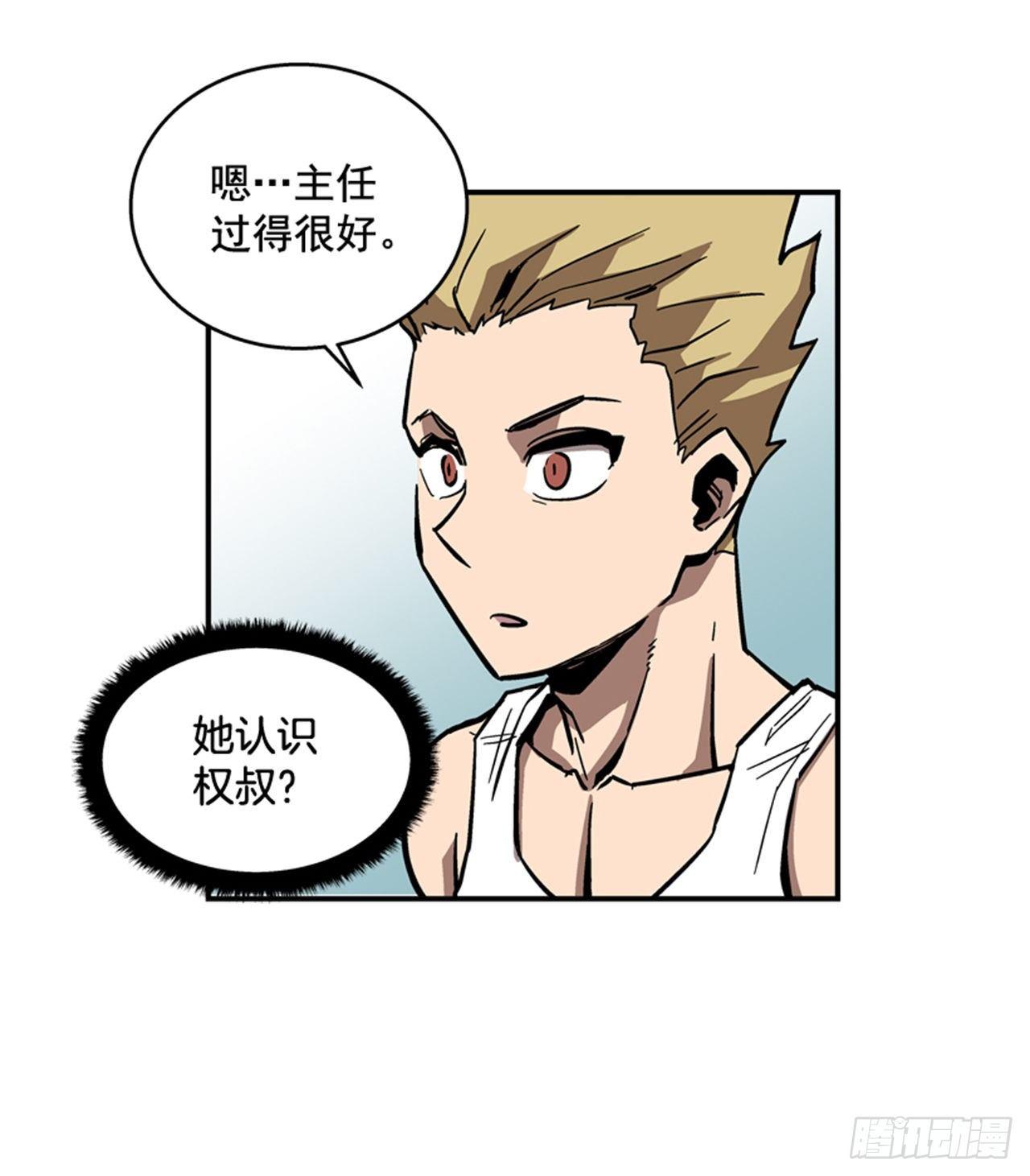 65.我真能变成他那样吗？-第66话
