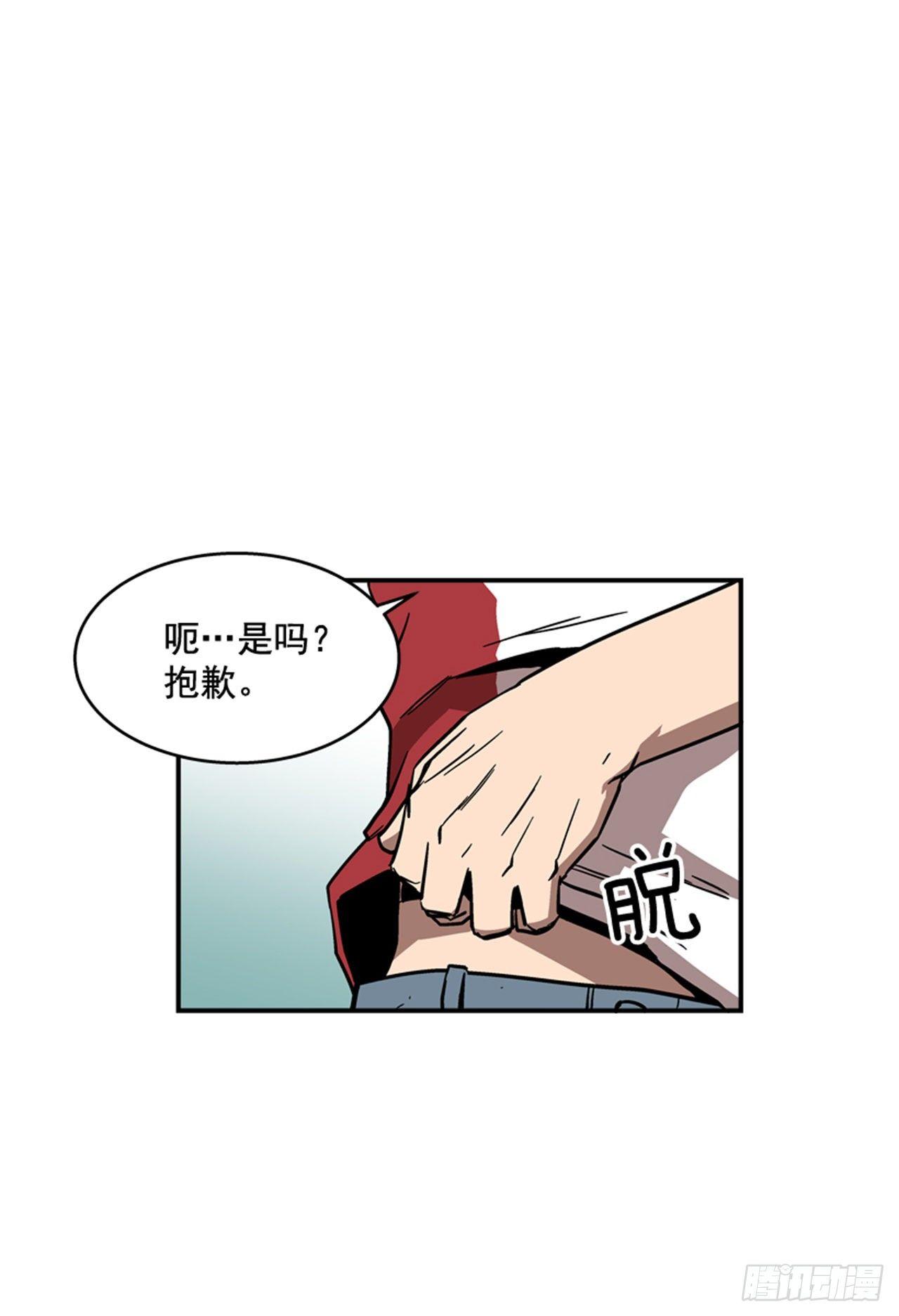 65.我真能变成他那样吗？-第66话