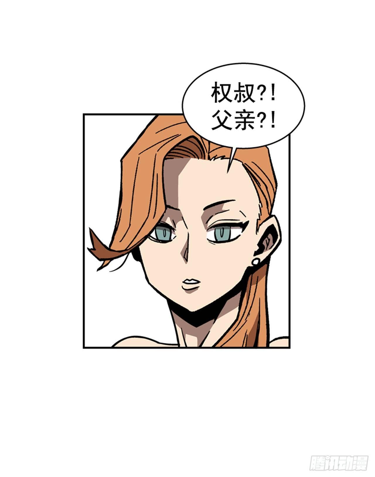65.我真能变成他那样吗？-第66话