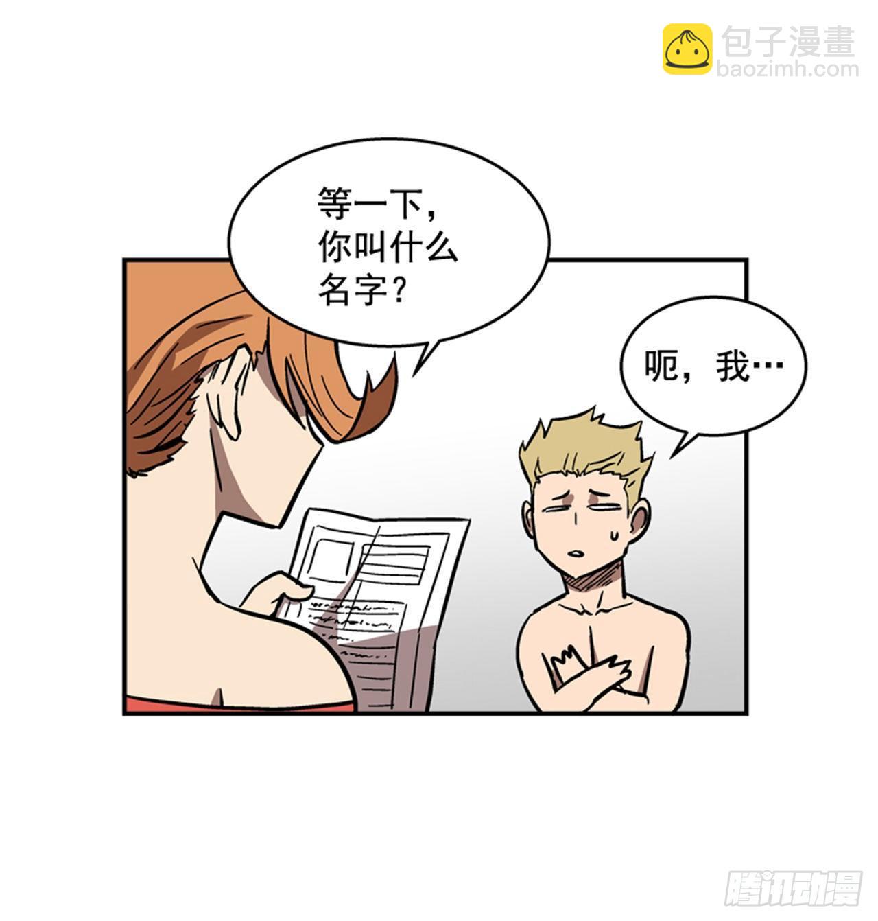 65.我真能变成他那样吗？-第66话