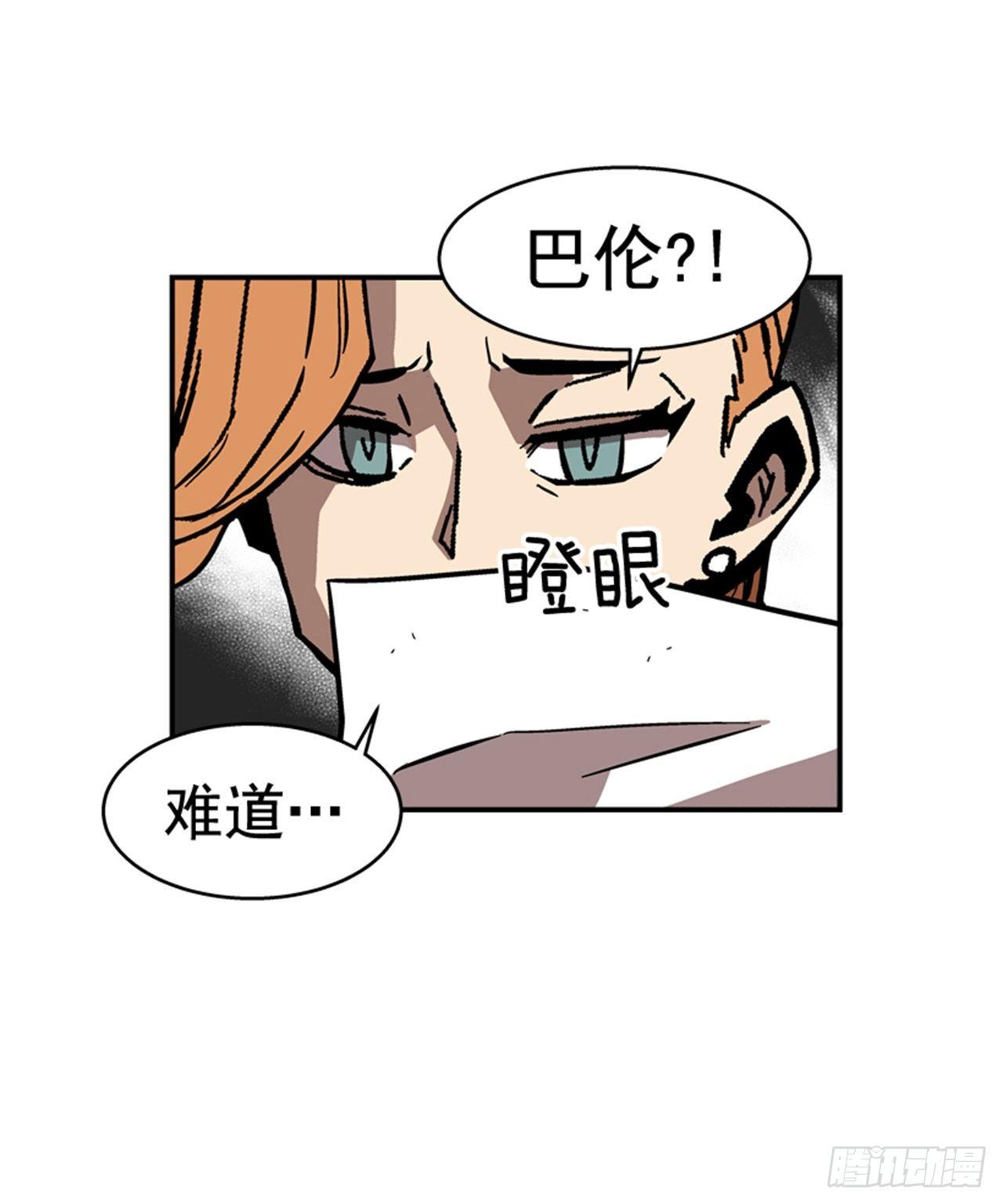 65.我真能变成他那样吗？-第66话