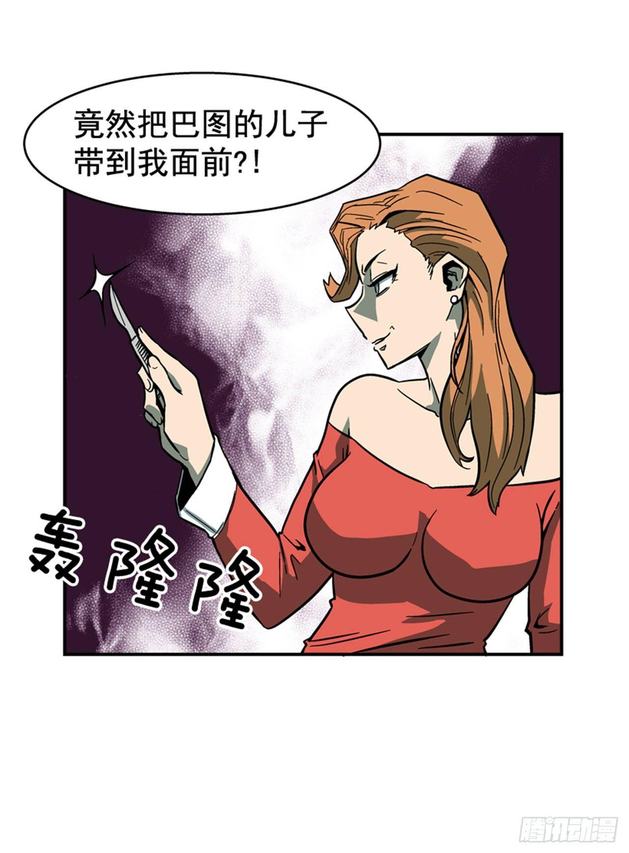 65.我真能变成他那样吗？-第66话