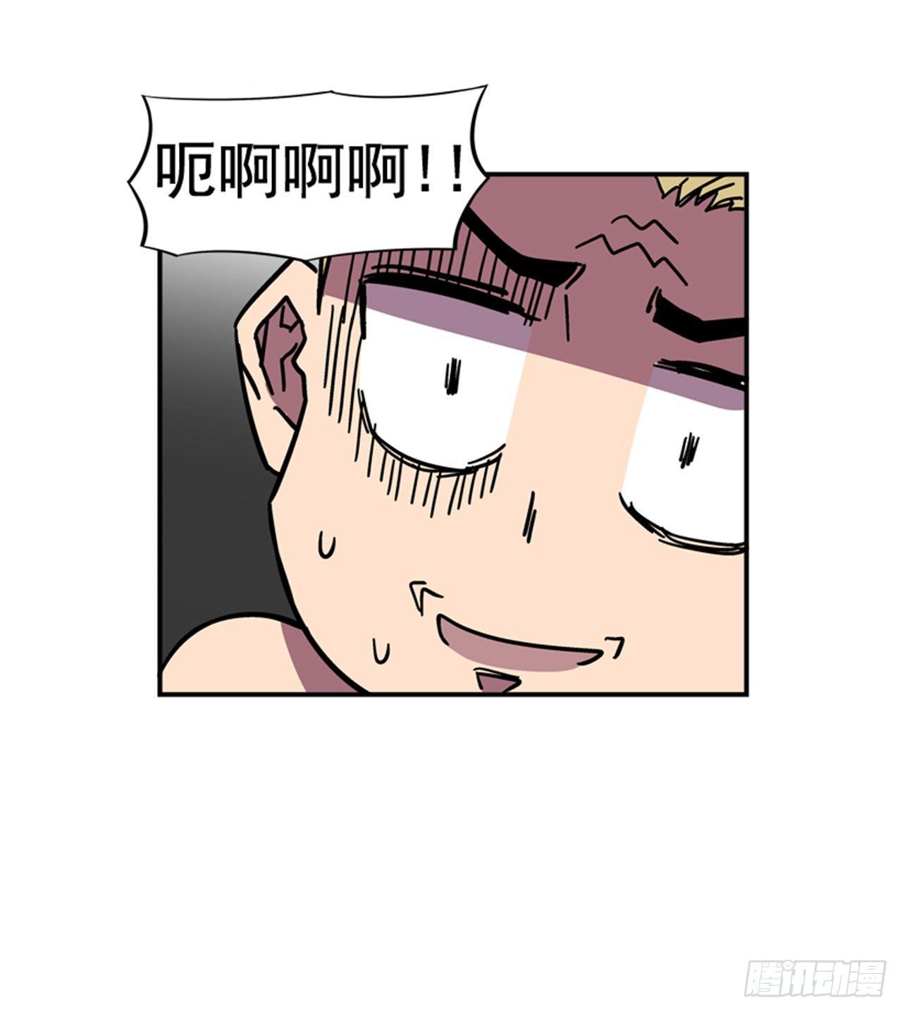 65.我真能变成他那样吗？-第66话