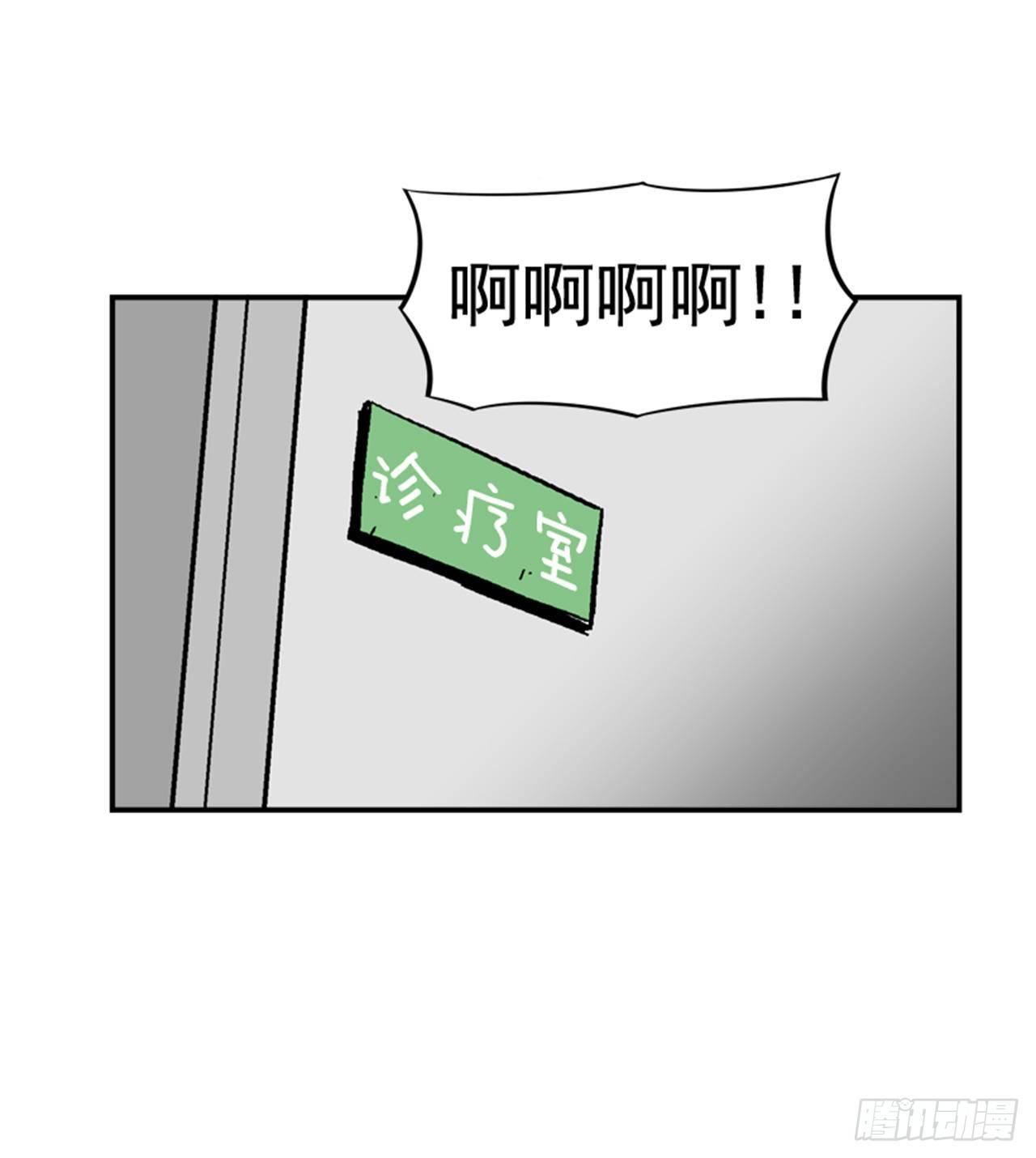 65.我真能变成他那样吗？-第66话