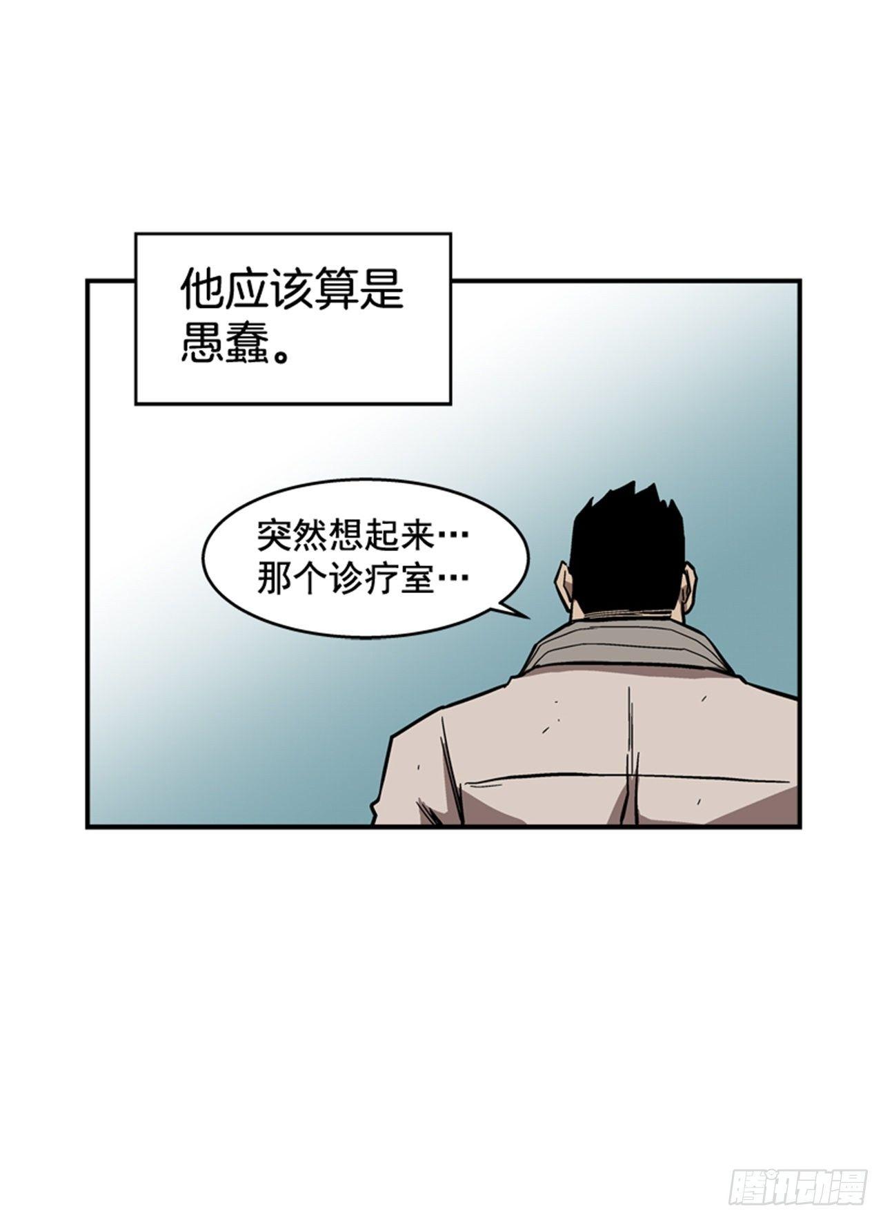 65.我真能变成他那样吗？-第66话