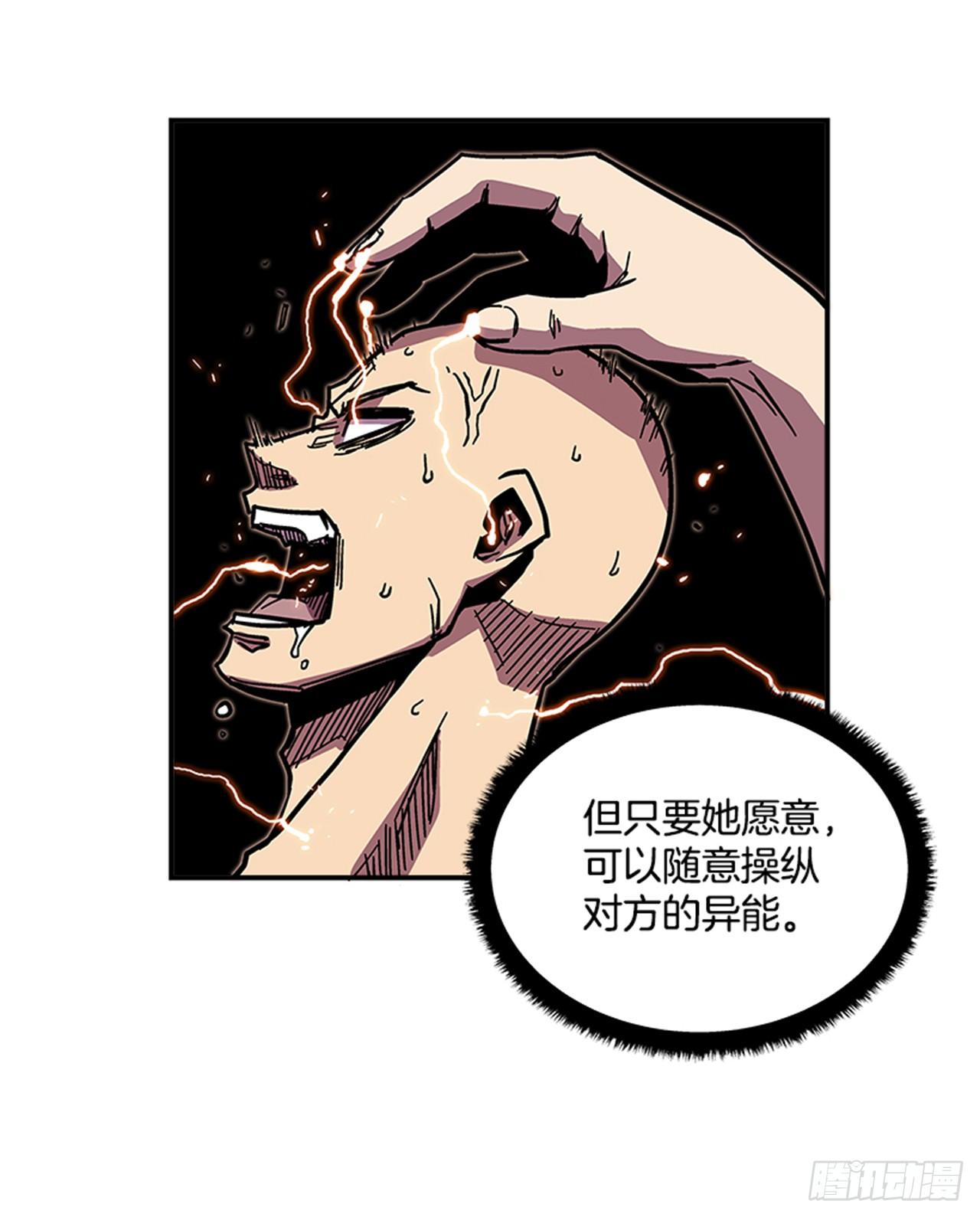 67.你不是医生吗？-第68话