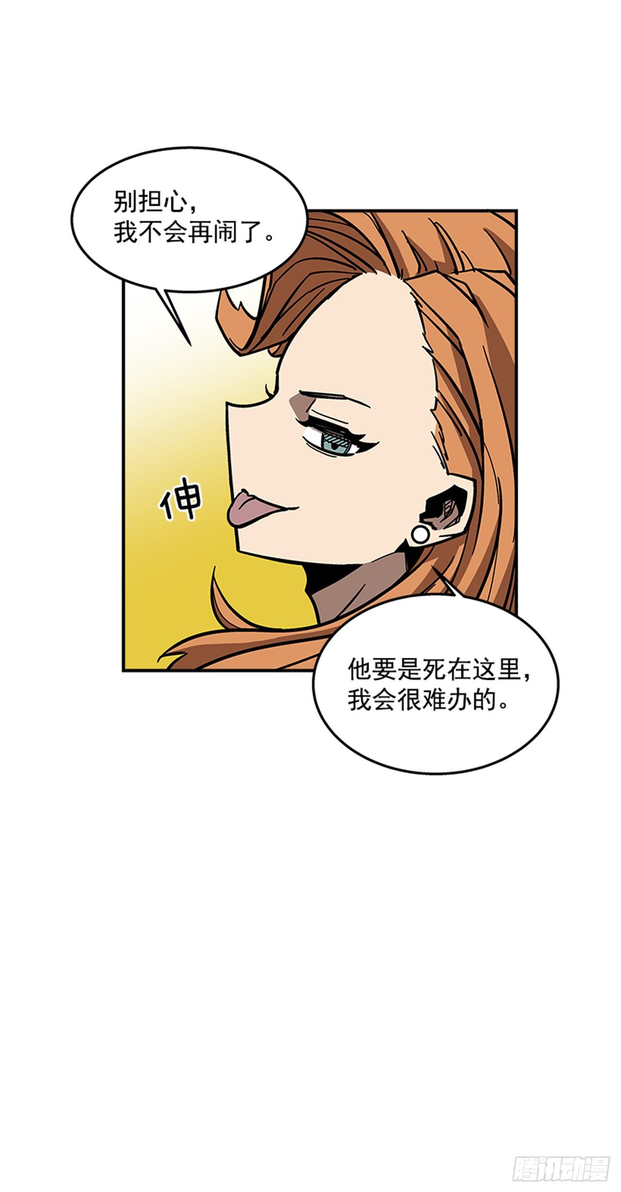 67.你不是医生吗？-第68话