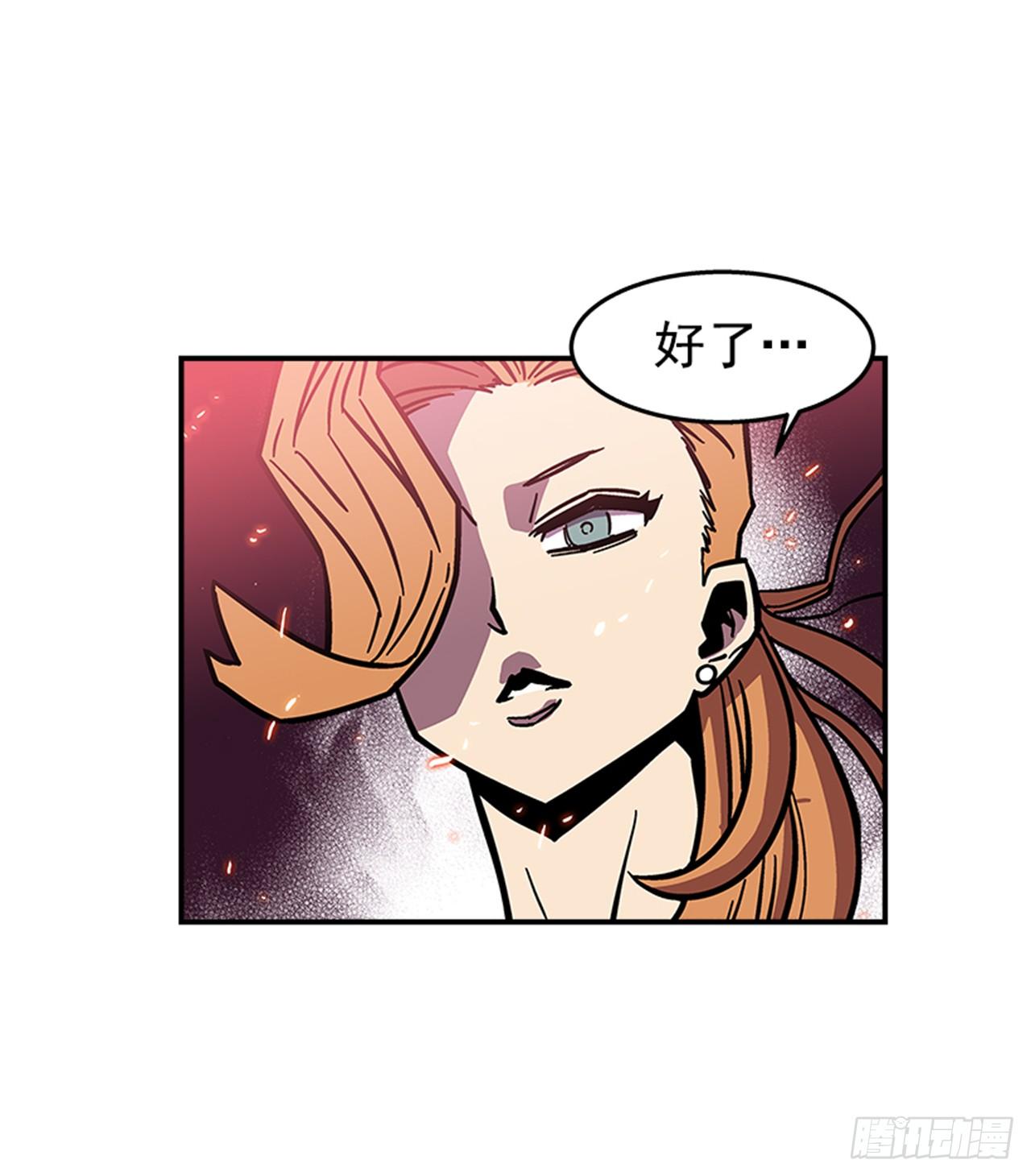 67.你不是医生吗？-第68话