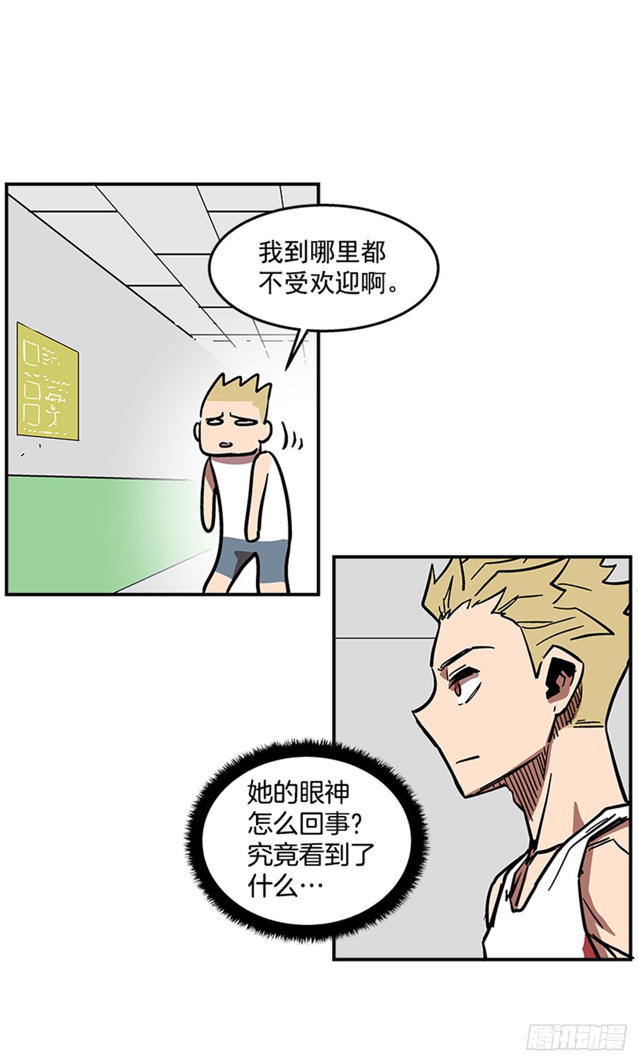 69.治疗结束-第70话