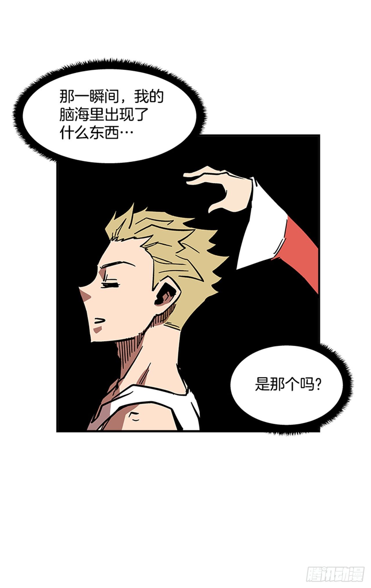 69.治疗结束-第70话