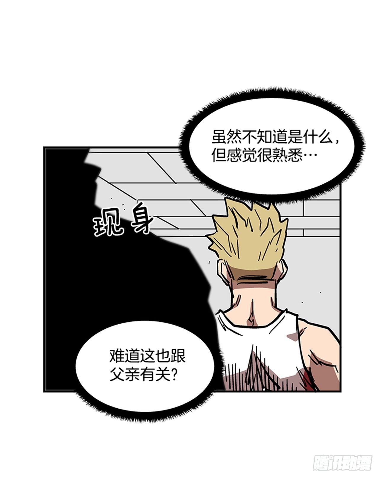 69.治疗结束-第70话