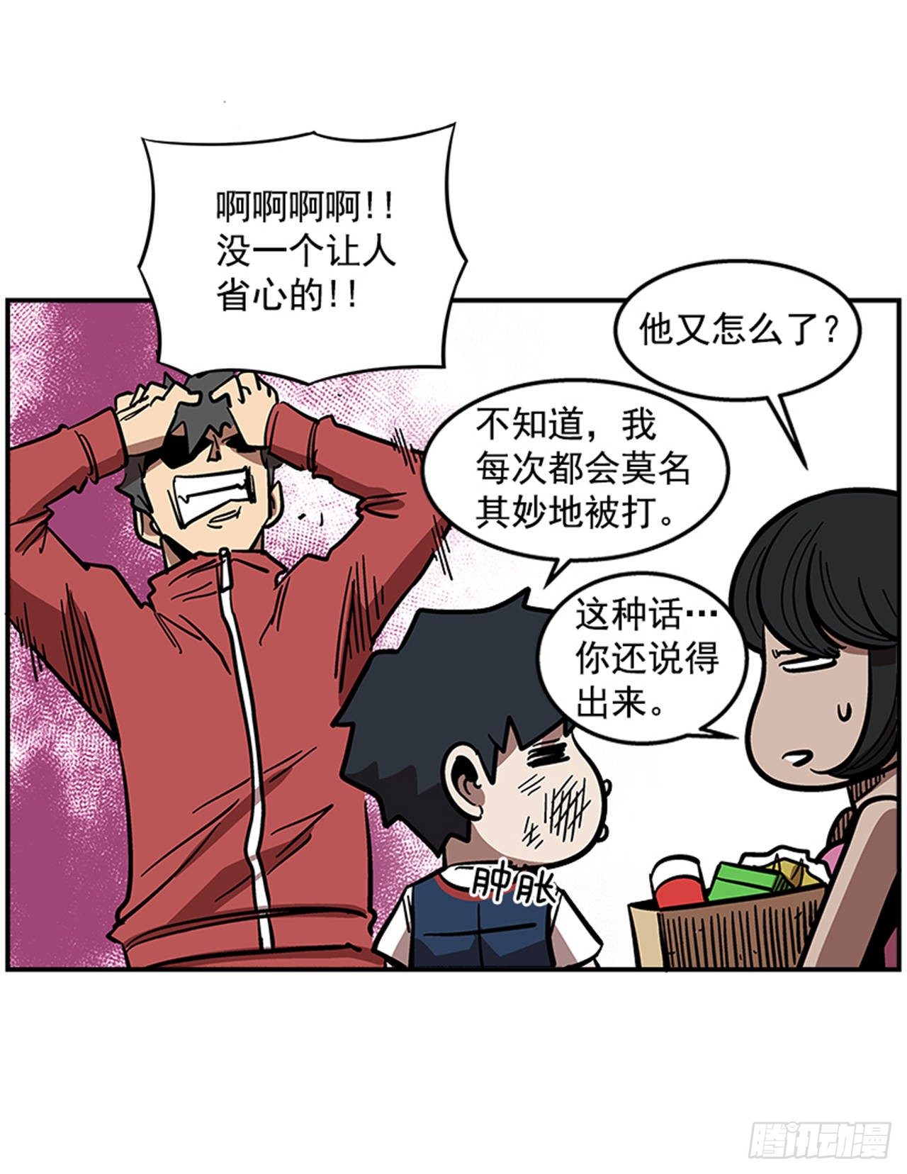 69.治疗结束-第70话