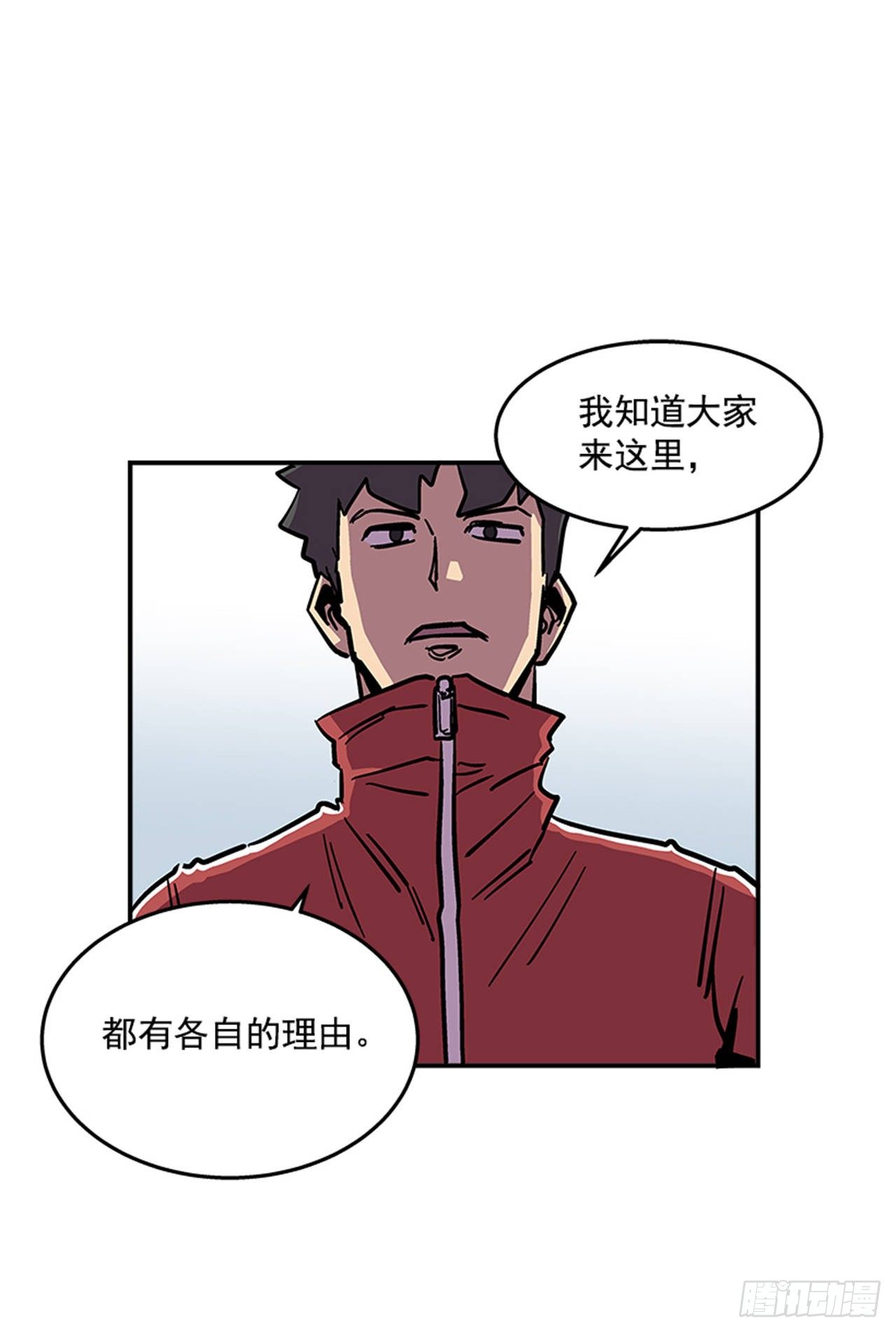 69.治疗结束-第70话