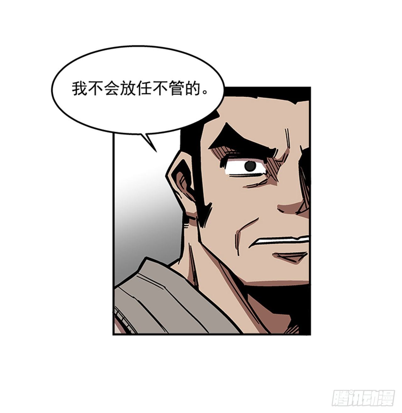 69.治疗结束-第70话