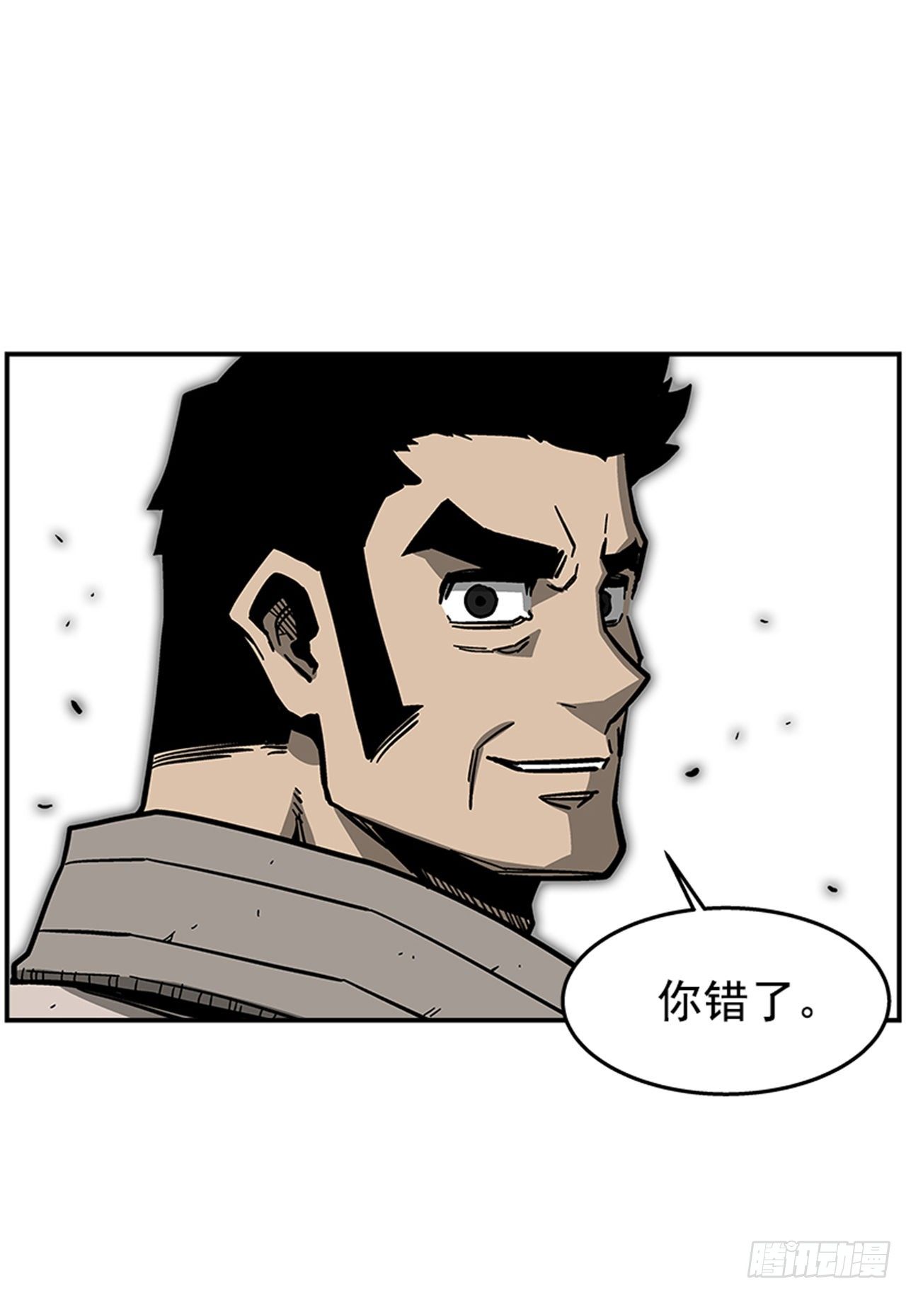 69.治疗结束-第70话