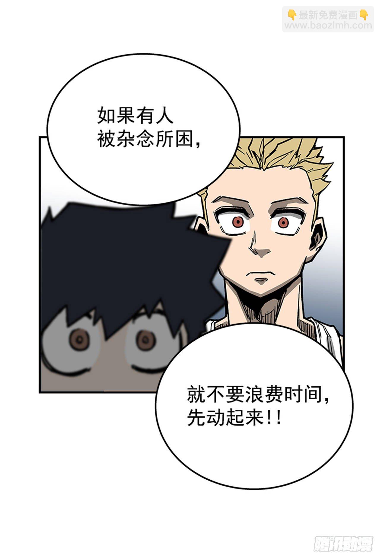 69.治疗结束-第70话