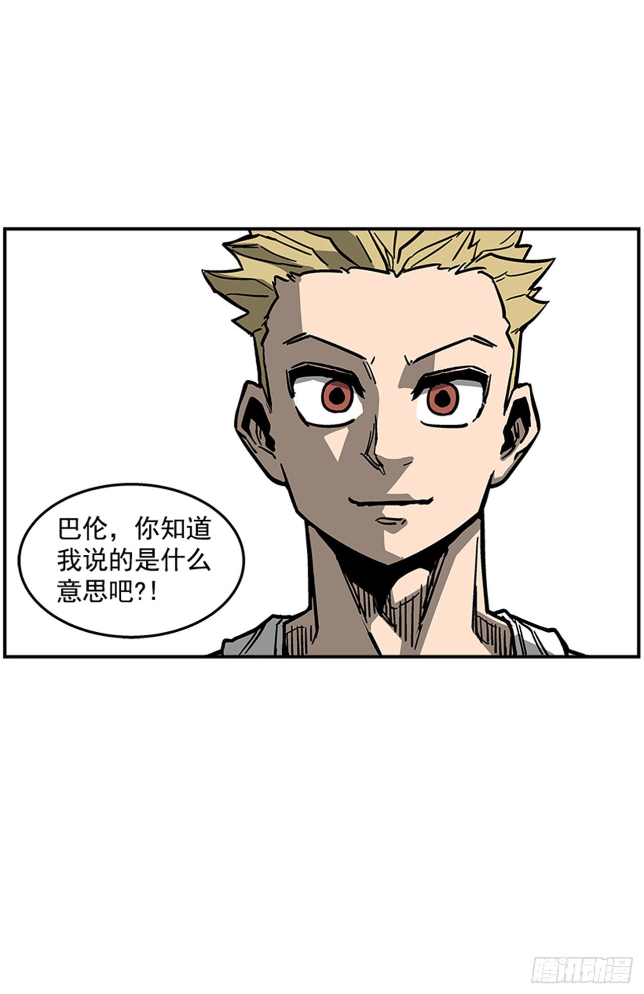 69.治疗结束-第70话
