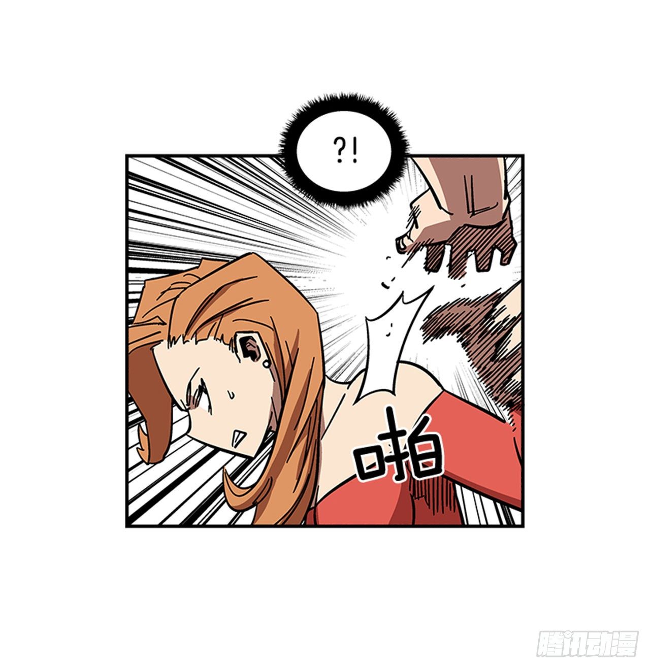 69.治疗结束-第70话