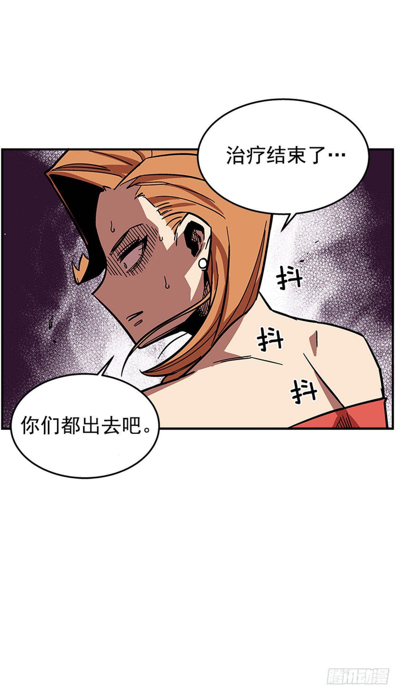 69.治疗结束-第70话