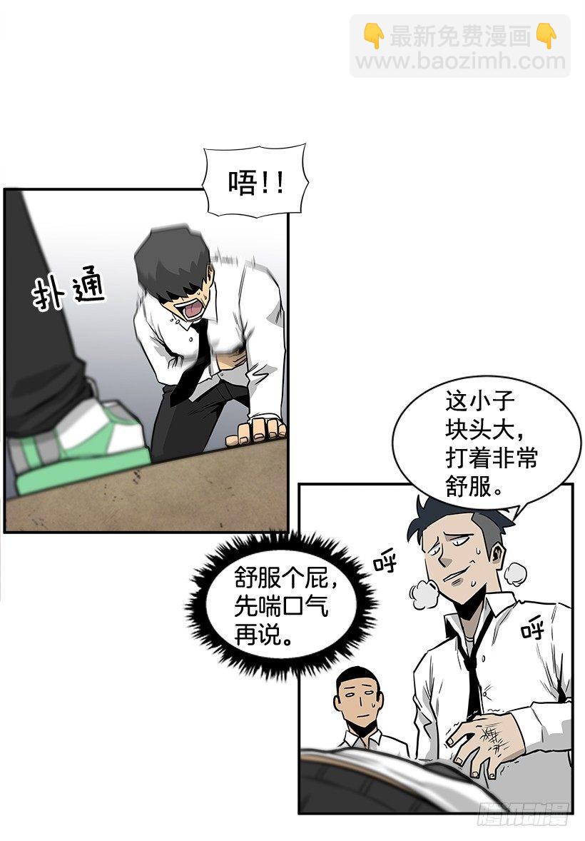 7.尝尝地狱的味道(1/2)-第8话