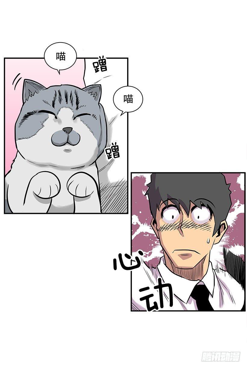 7.尝尝地狱的味道(1/2)-第8话