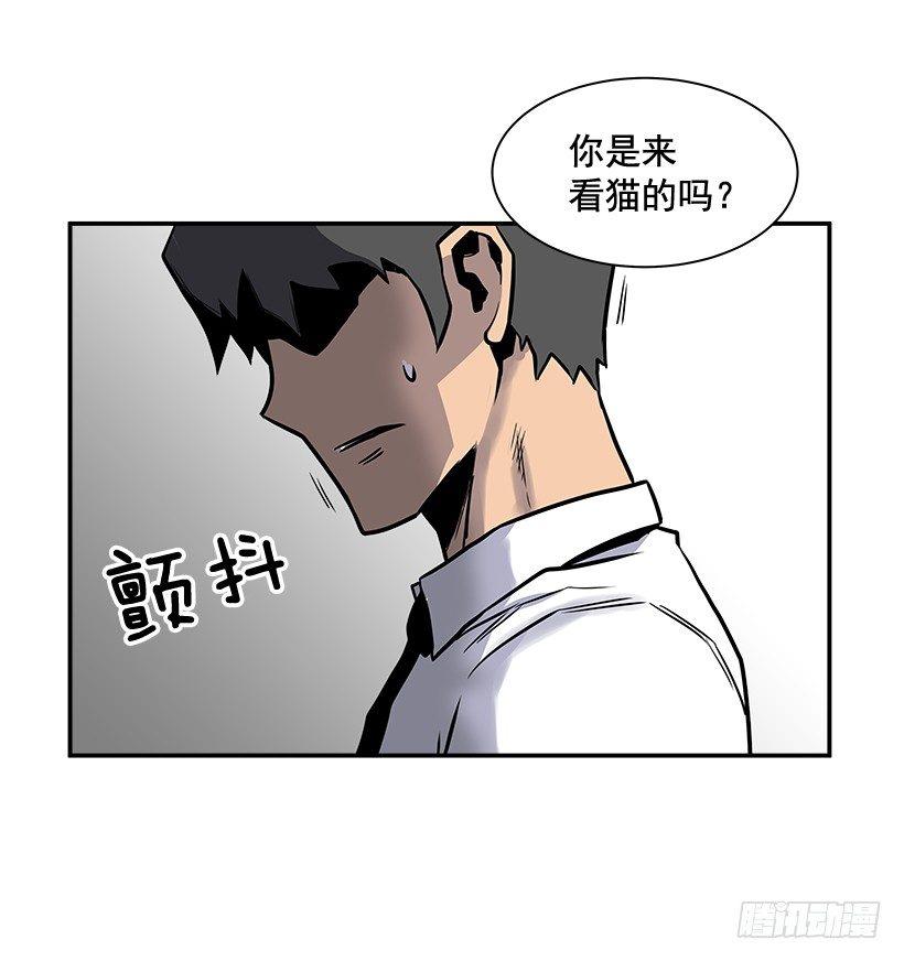 7.尝尝地狱的味道(1/2)-第8话