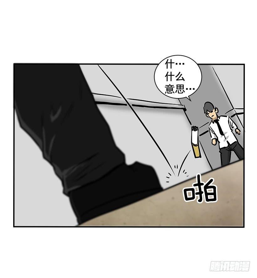 7.尝尝地狱的味道(1/2)-第8话