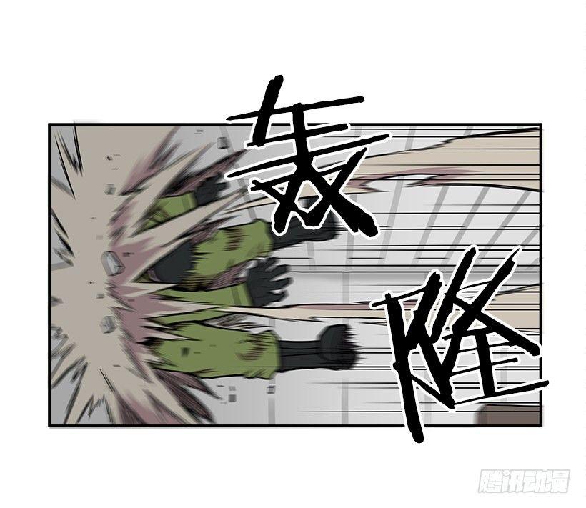7.尝尝地狱的味道(1/2)-第8话