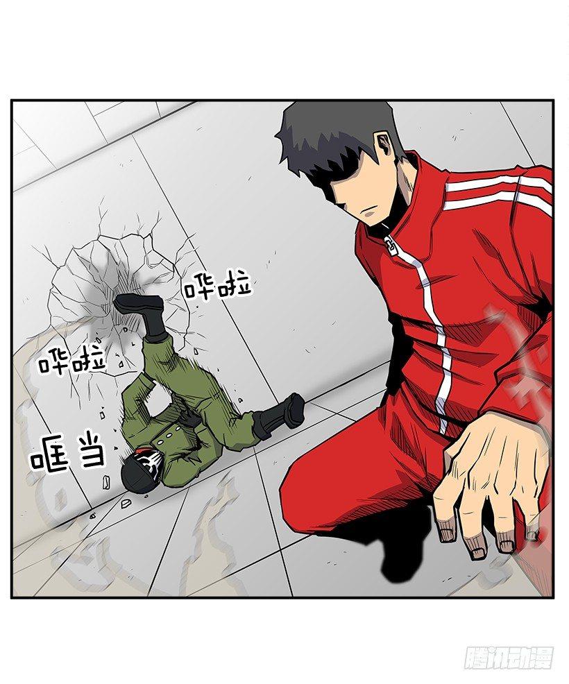 7.尝尝地狱的味道(1/2)-第8话
