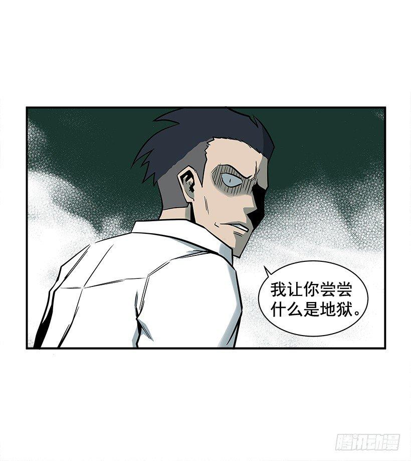 7.尝尝地狱的味道(1/2)-第8话
