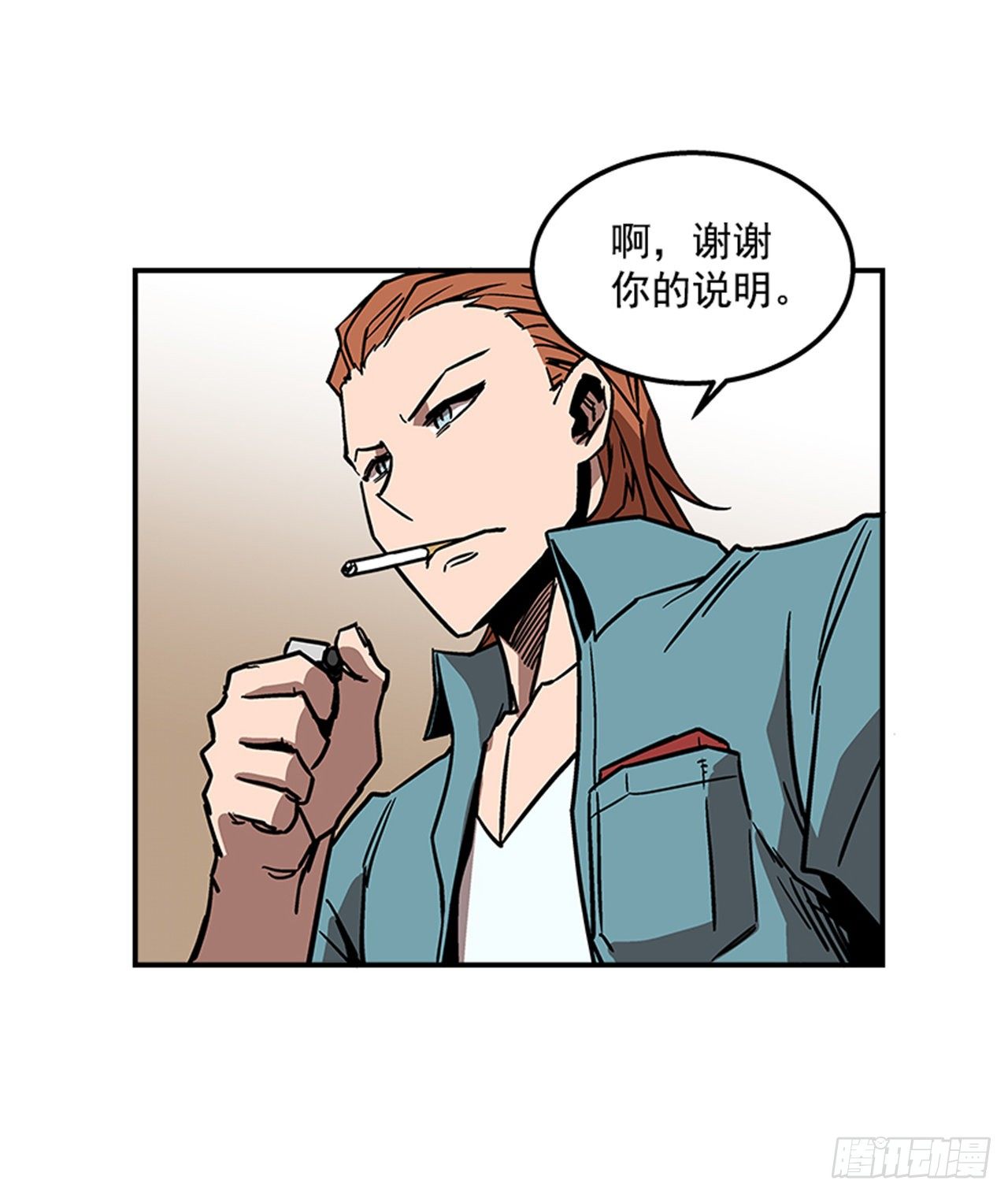 71.把手拿开！-第72话