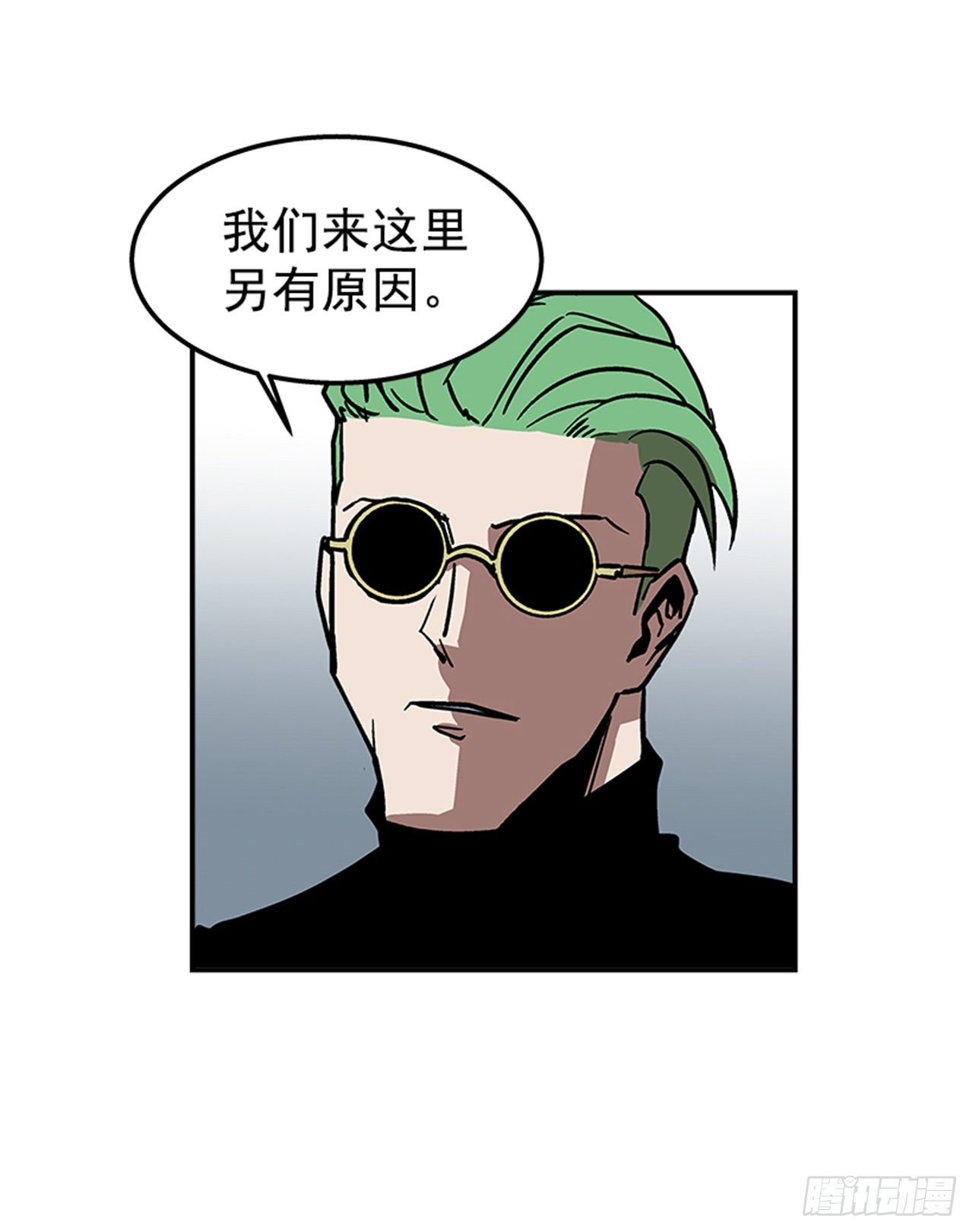 71.把手拿开！-第72话