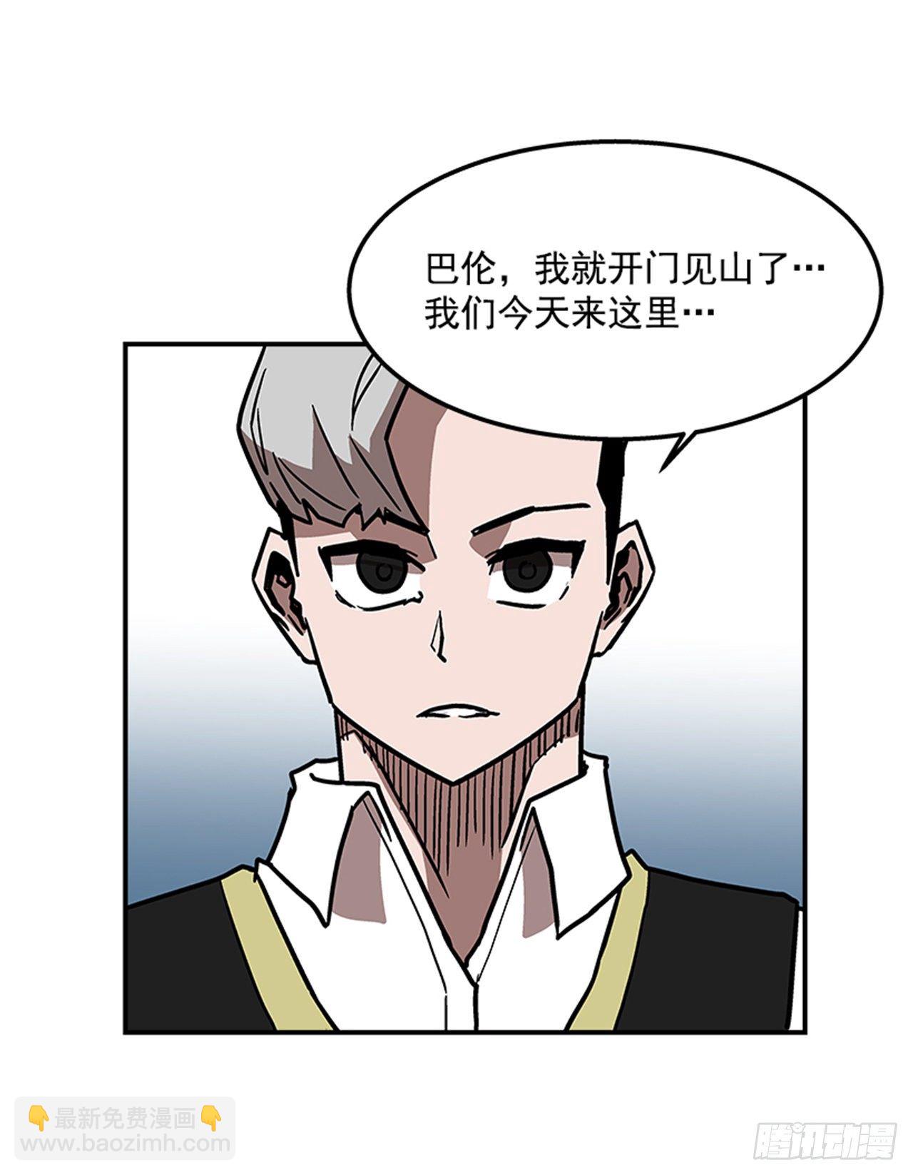 71.把手拿开！-第72话