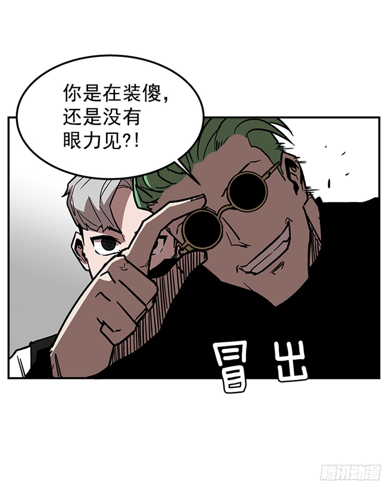 71.把手拿开！-第72话