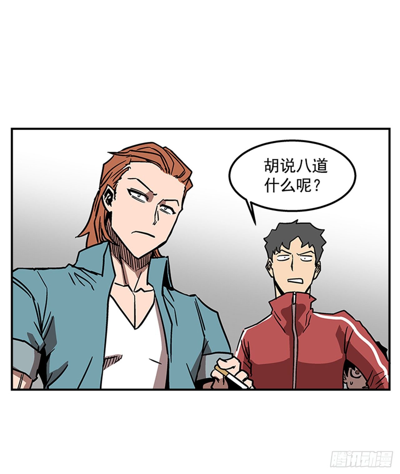 71.把手拿开！-第72话