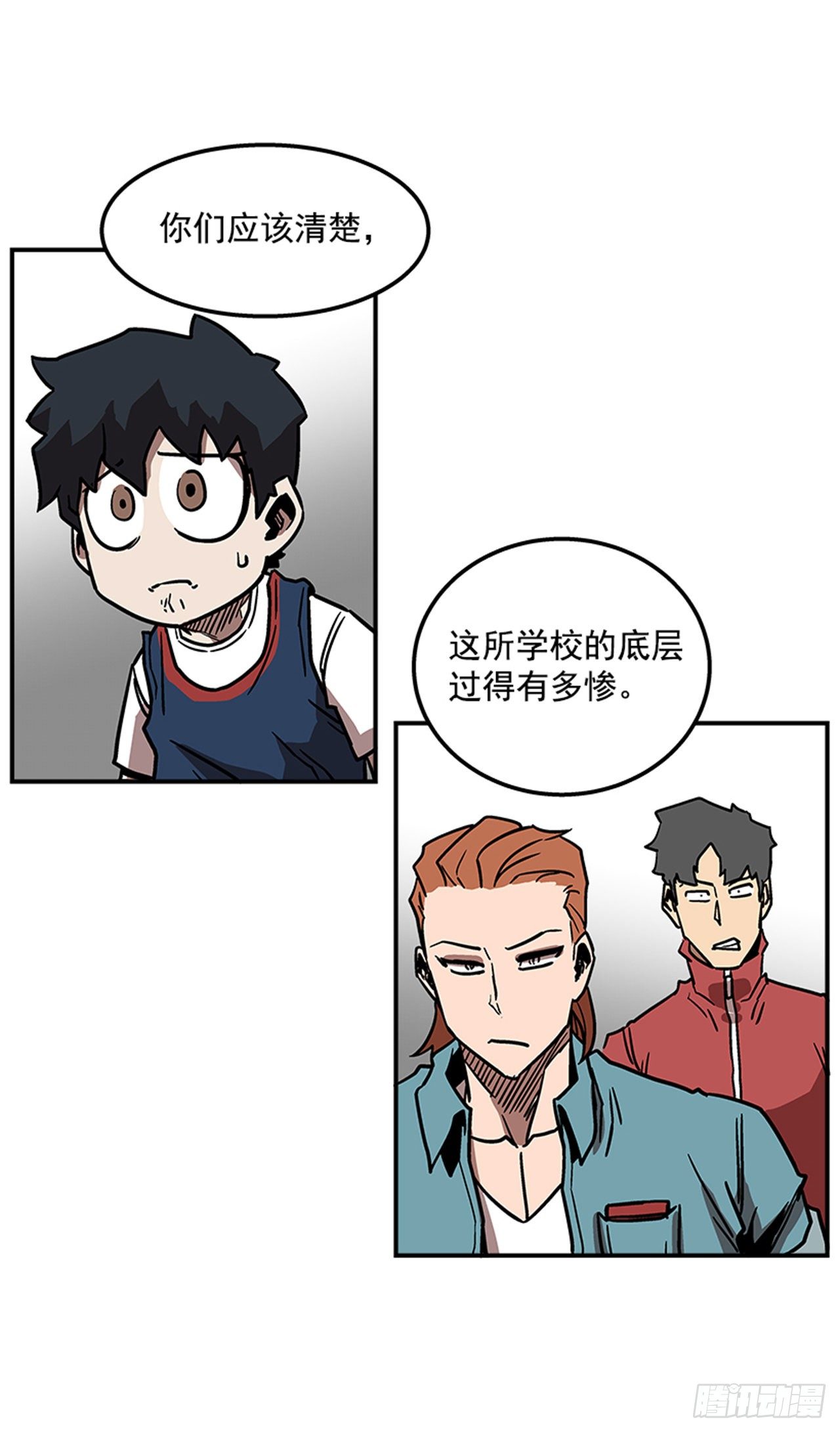 71.把手拿开！-第72话