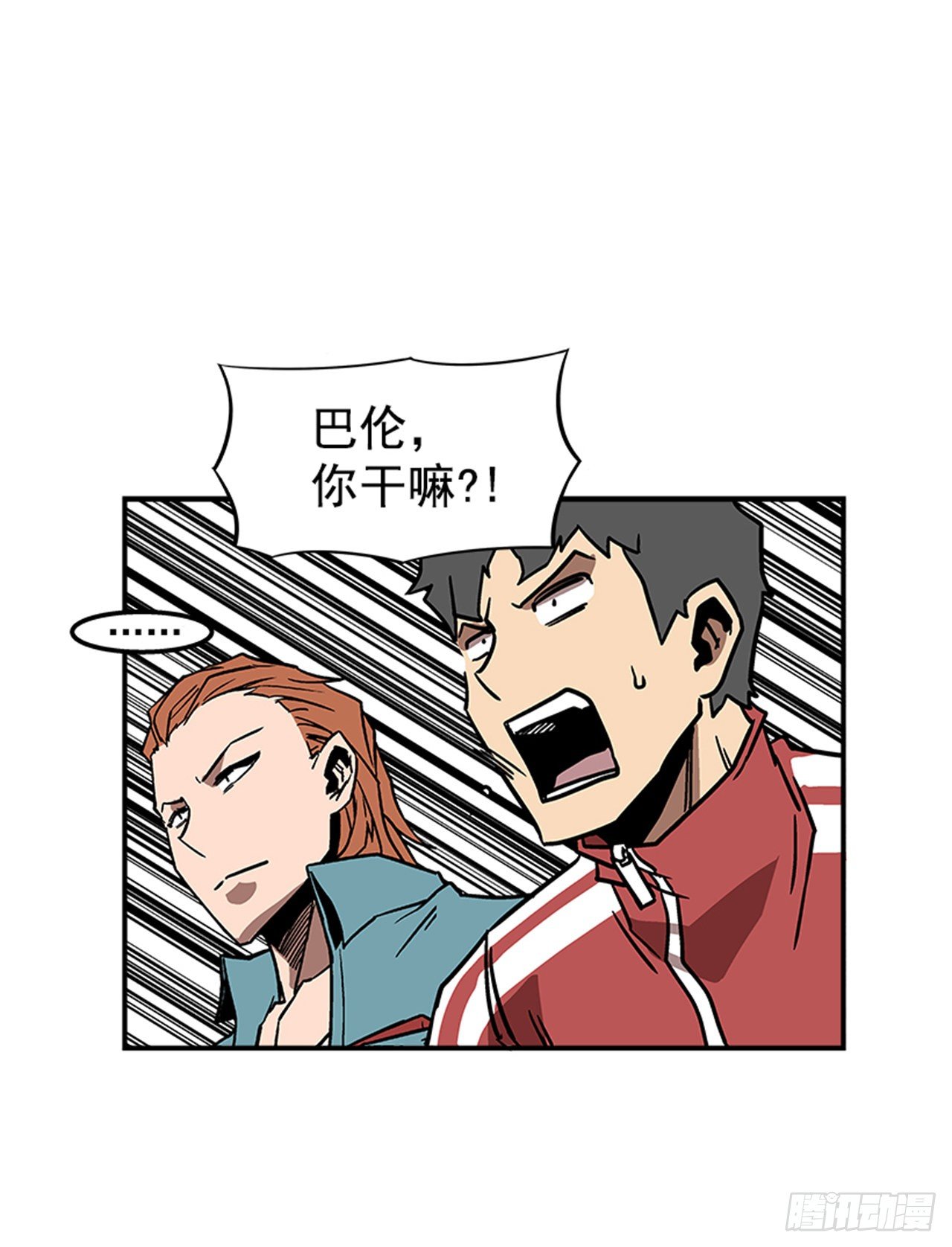 71.把手拿开！-第72话
