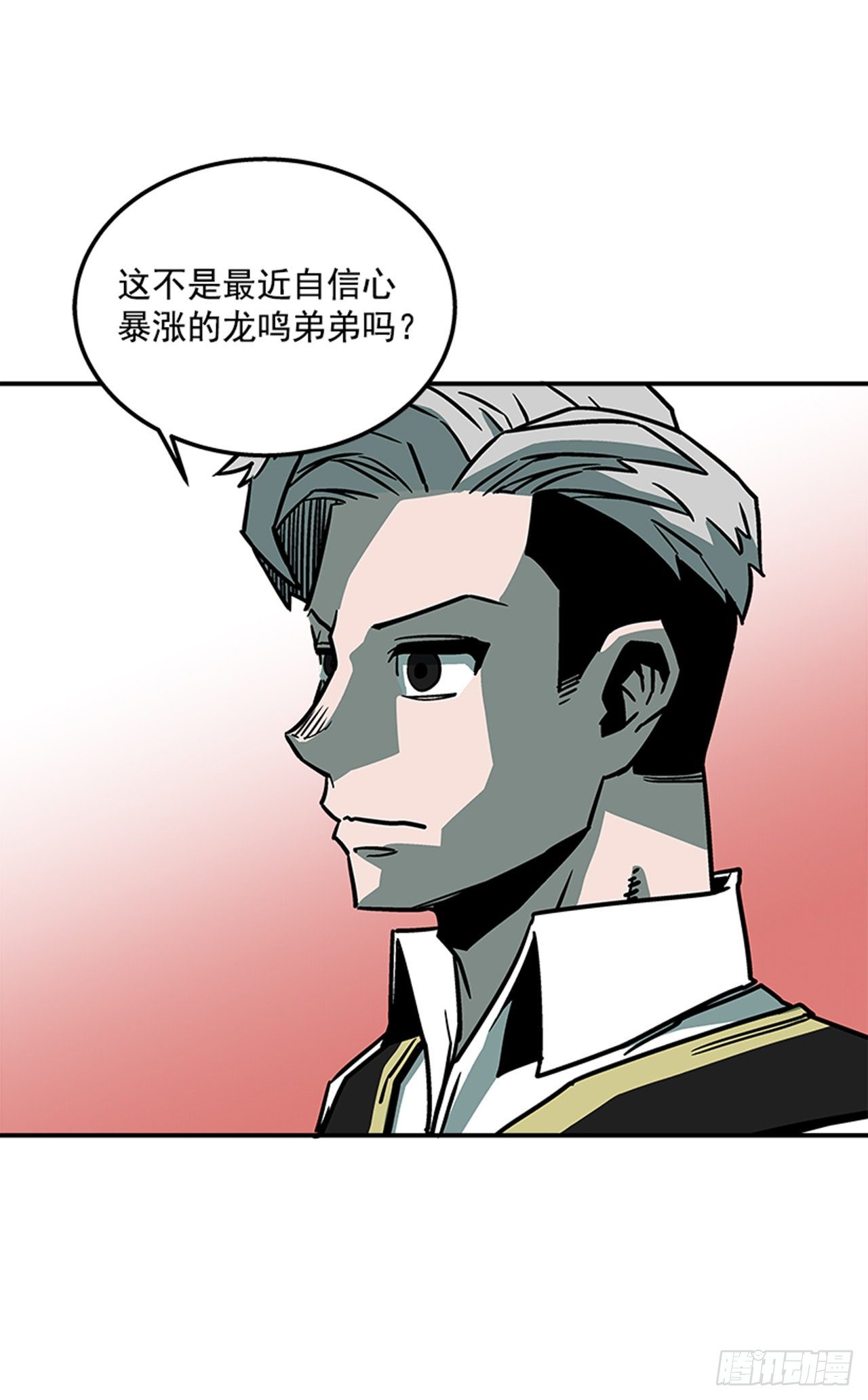 71.把手拿开！-第72话