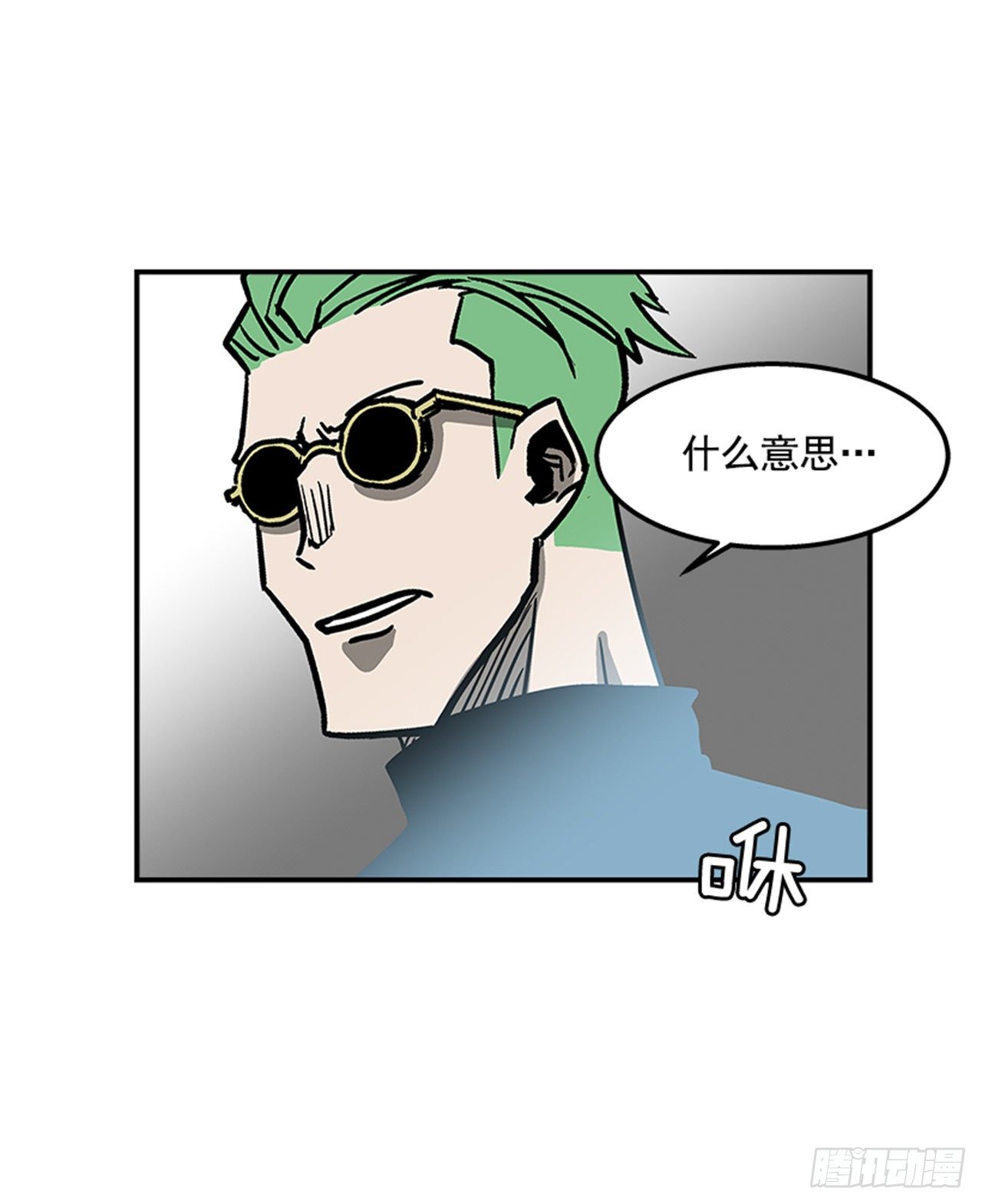 71.把手拿开！-第72话