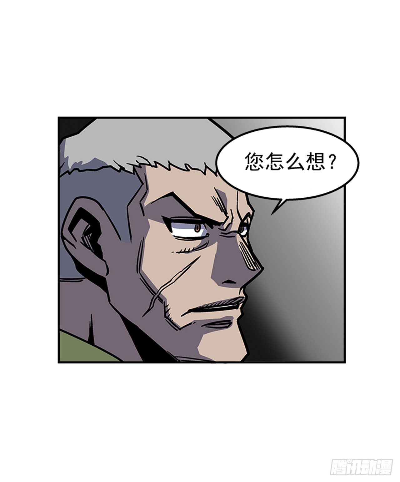 73.一定要谨言慎行-第74话