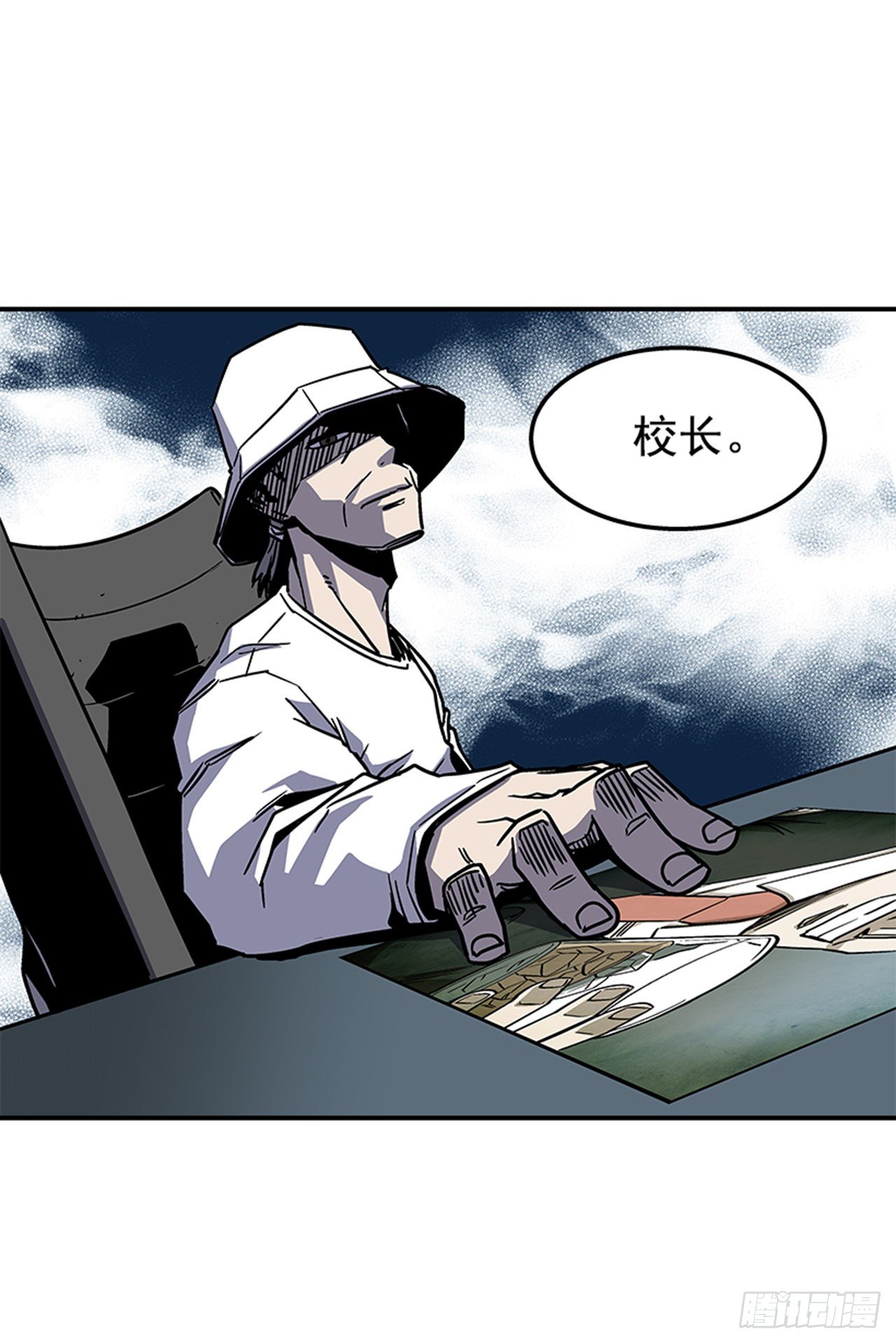 73.一定要谨言慎行-第74话