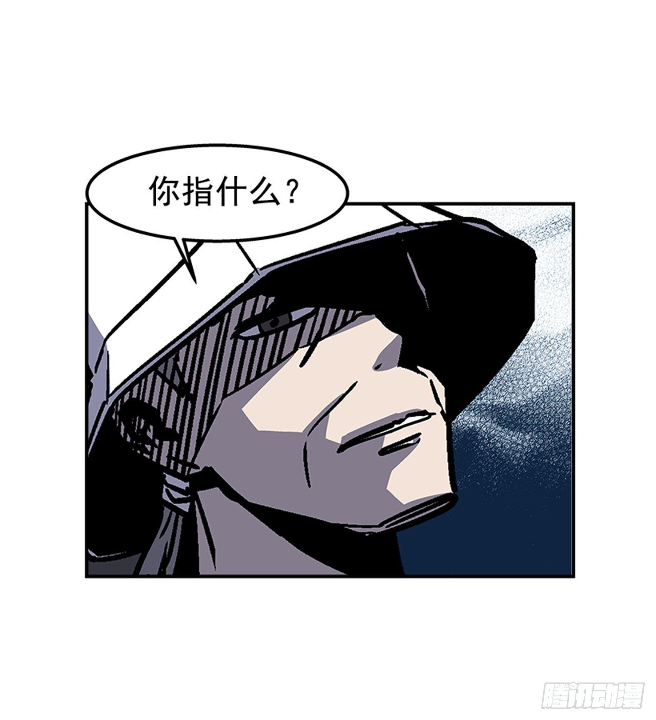 73.一定要谨言慎行-第74话