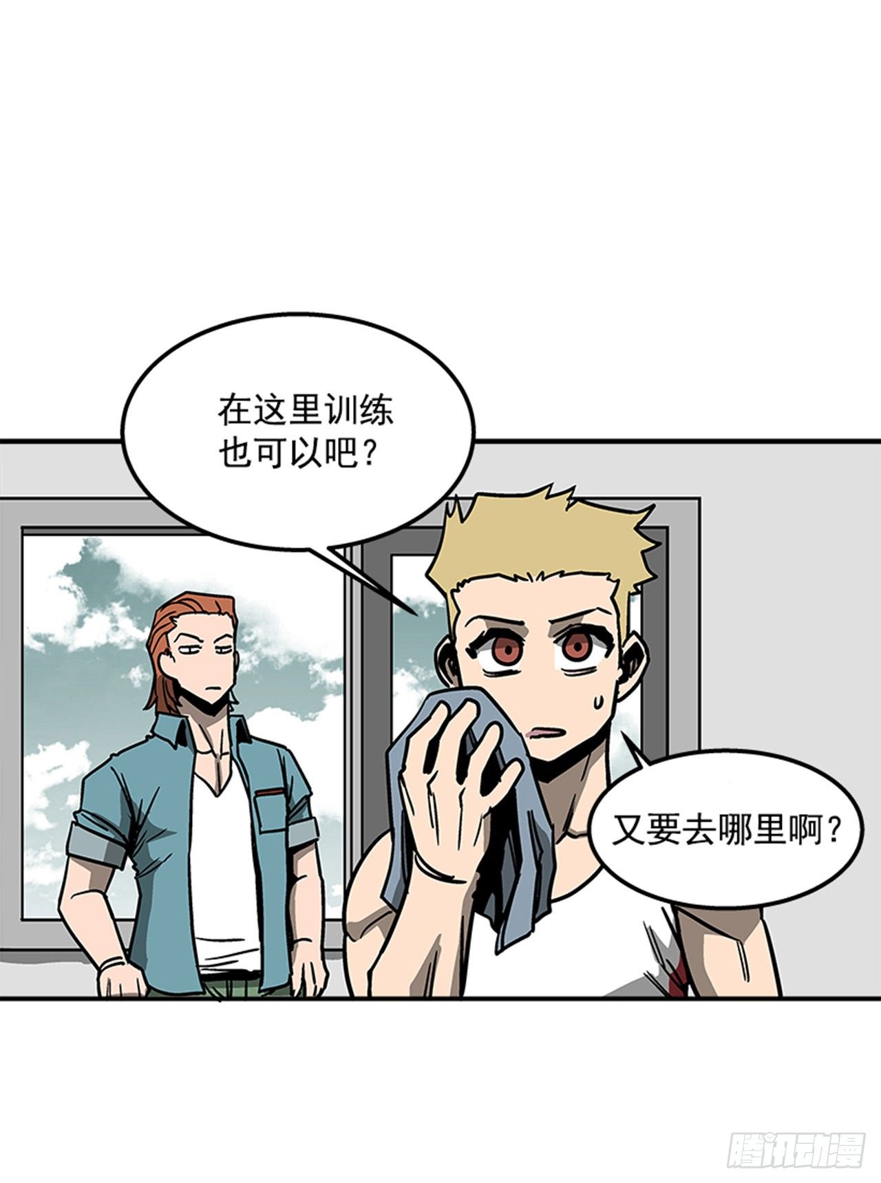 73.一定要谨言慎行-第74话