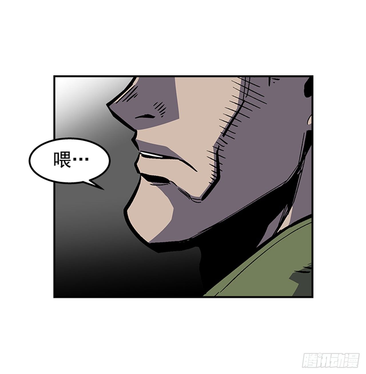 73.一定要谨言慎行-第74话